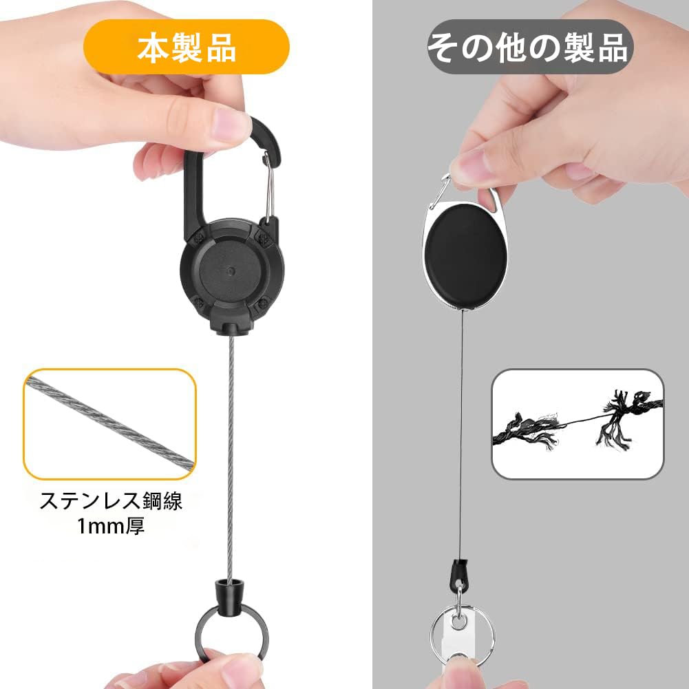 リールキーホルダー 金属ワイヤー カラビナ キーチェーン 伸びる ストラップ 頑丈 強力 最長伸縮60cm 落下防止 紛失防止 釣り登山最適
