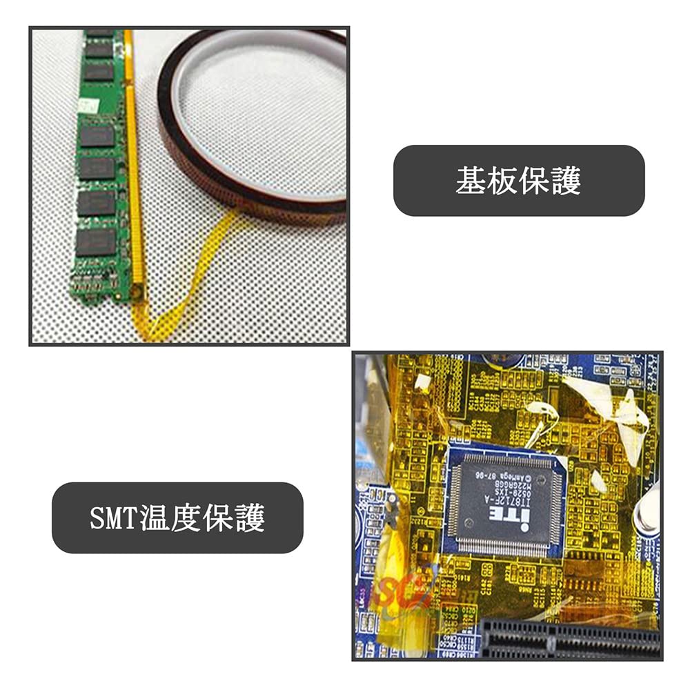 絶縁テープ 耐熱テープ 幅10mm×長33m ポリイミドテープ 耐熱 絶縁 テープ カプトンテープ 高温テープ 電子基板のマスキング/保護用 機械設備用