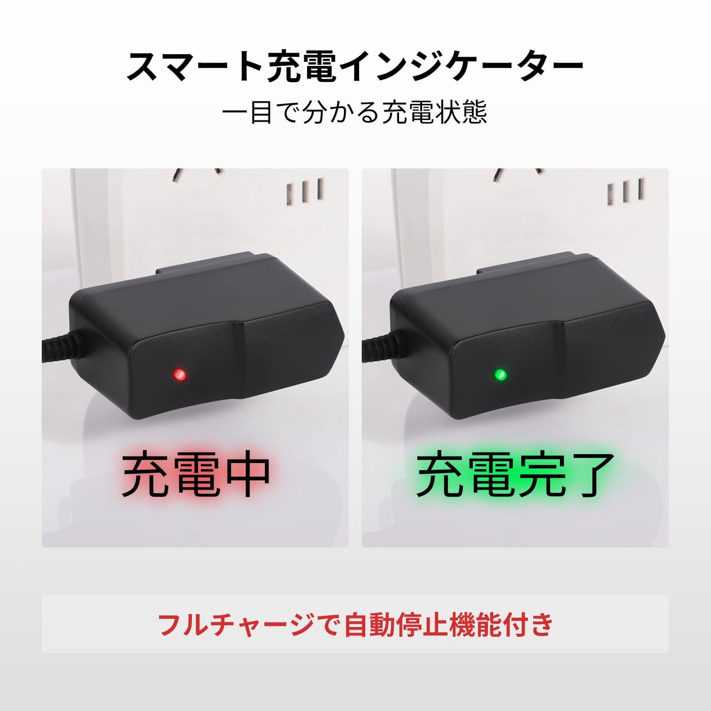 空調作業服用充電器 DC8.4V/1.2A ファン付き作業服バッテリー対応 AC充電アダプター