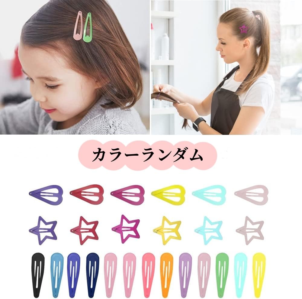 ヘアピン 約100個セット ヘアクリップ かわいい スナップヘアクリップ ヘアピン パッチンピン スリーピン 前髪 DIY アクセサリー 髪飾り 髪留め カラーランダム