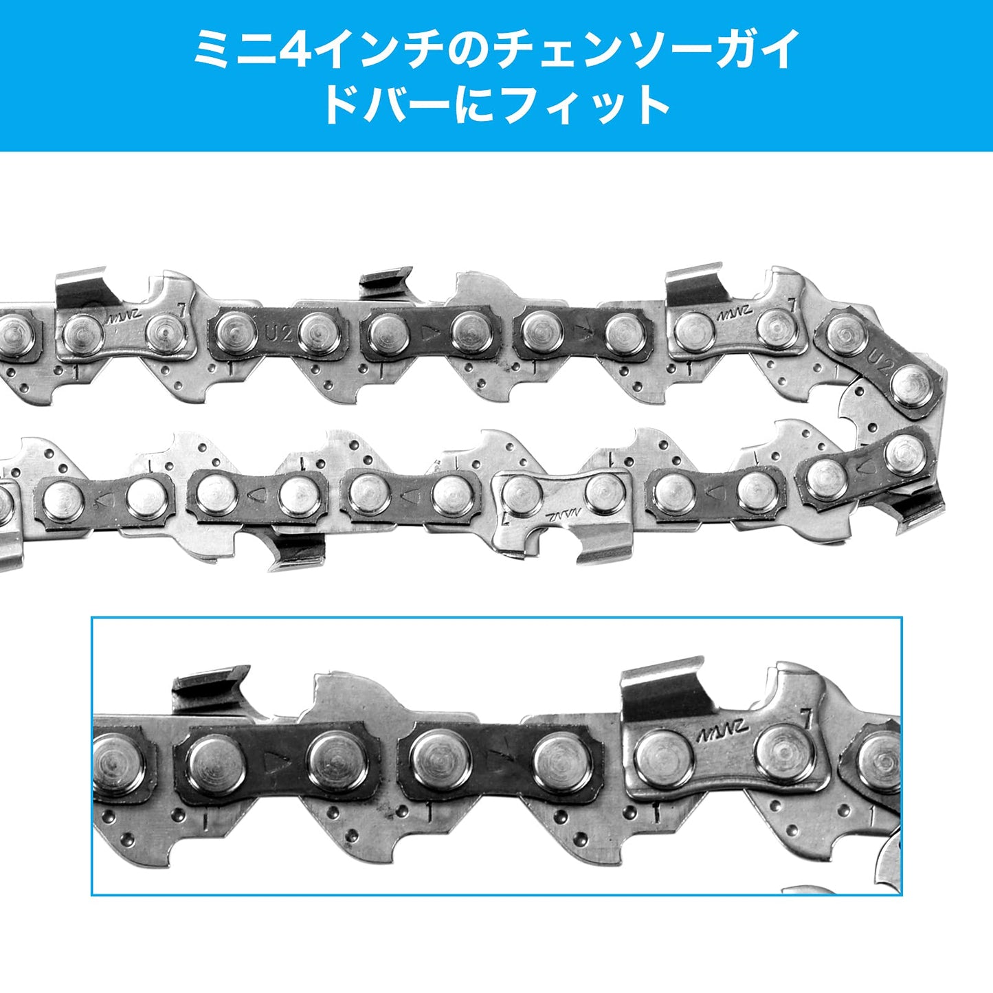 3本入 チェーンソー 4インチ ミニチェーンソー 替刃 チェーン 4インチ ソーチェーン 交換刃 電動のこぎりアクセサリー 交換 4インチミニチェーンソーの替刃