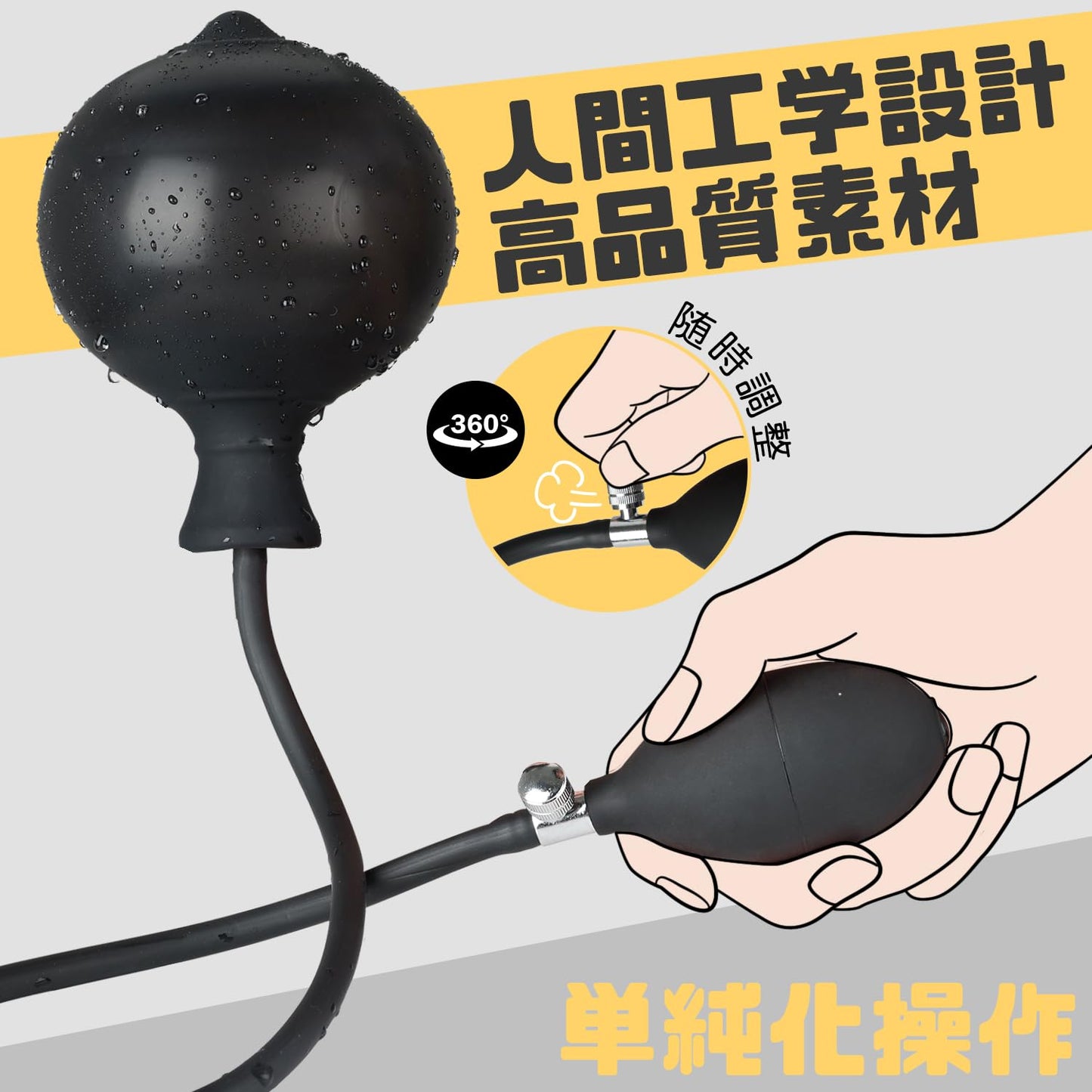 アナルプラグ アナル拡張器具 アナル拡張ポンプ アナルポンプ アナル開発 空気注入式 手動 シリコーン製 最大直径9cm 男女兼用 アダルトグッズ 大人のおもちゃ