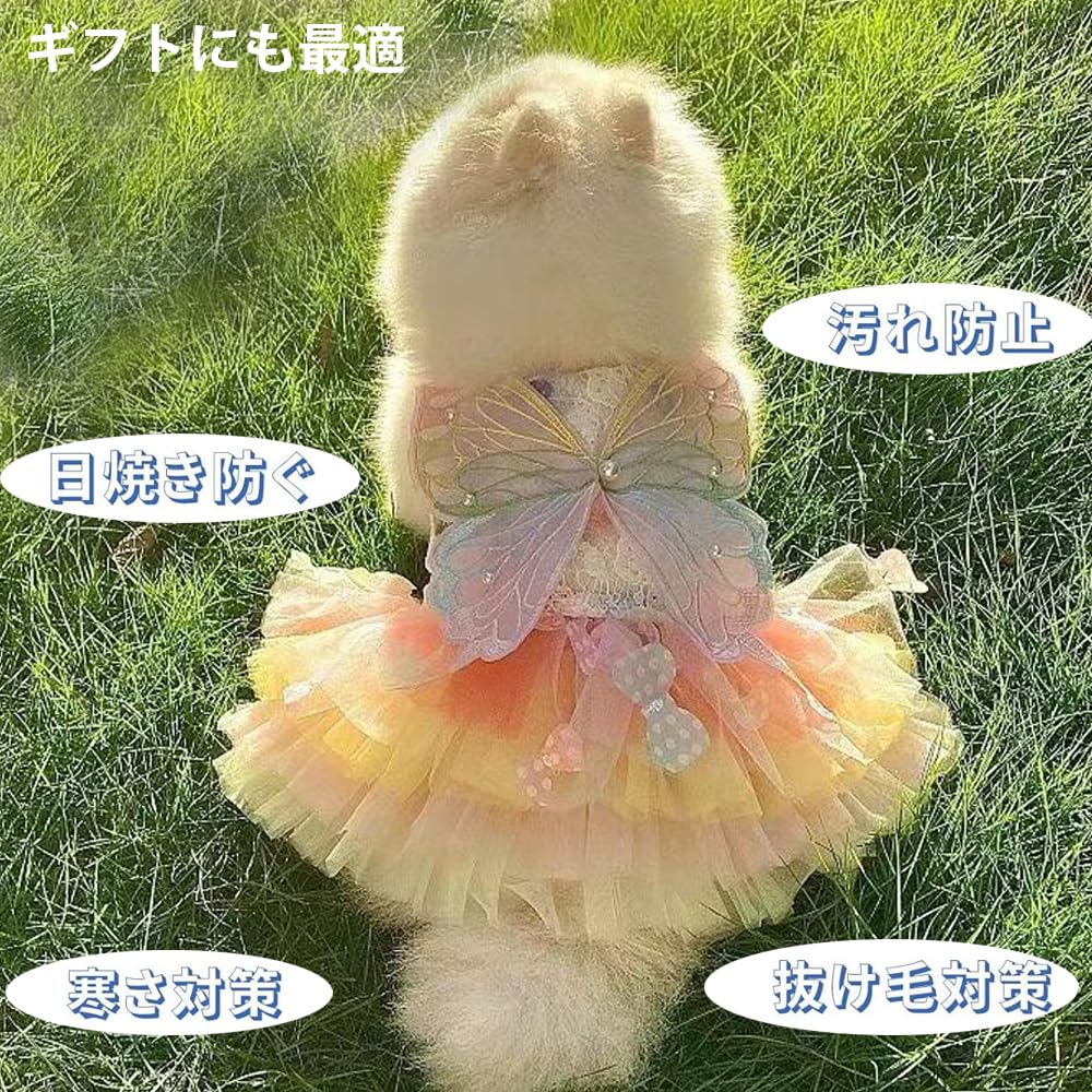 犬服 ワンピース 蝶结び チュール ペット服 犬猫洋服 お姫様 スカート 可愛いワンピース 通気性 日焼き防ぐ 春夏秋 犬の服 ウお姫様 結婚式 お祝い 記念パーティー 小型犬 プレゼントXL
