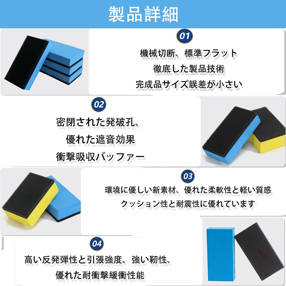 洗車スポンジ 10個 塗り込み用スポンジ コーティング コンパウンド 油膜取り 車 バイク 洗浄 お手入れ メンテナンス 洗車用品 吸水 速乾 二層構造 コンパウンド スポンジ EVA (ブルーブラック)