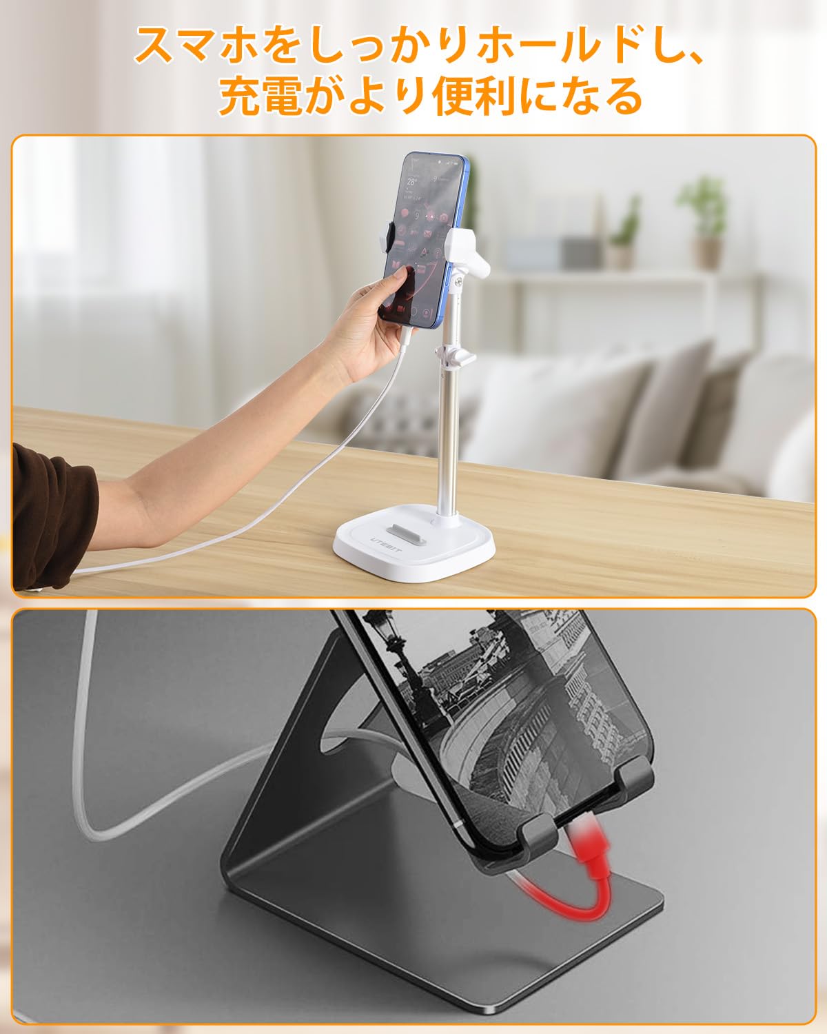 マホスタンド 30-45cm スマホホルダー 配信 卓上 自由回転可能 スマホ撮影スタンド 高度調整可能 ケータイスタンド 伸縮 iphone スタンド 携帯置き 俯瞰撮影 角度調整 携帯電話ホルダー 横/縦置き 片手操作 滑り止め iphone/Android 対応 タブレット両用 白