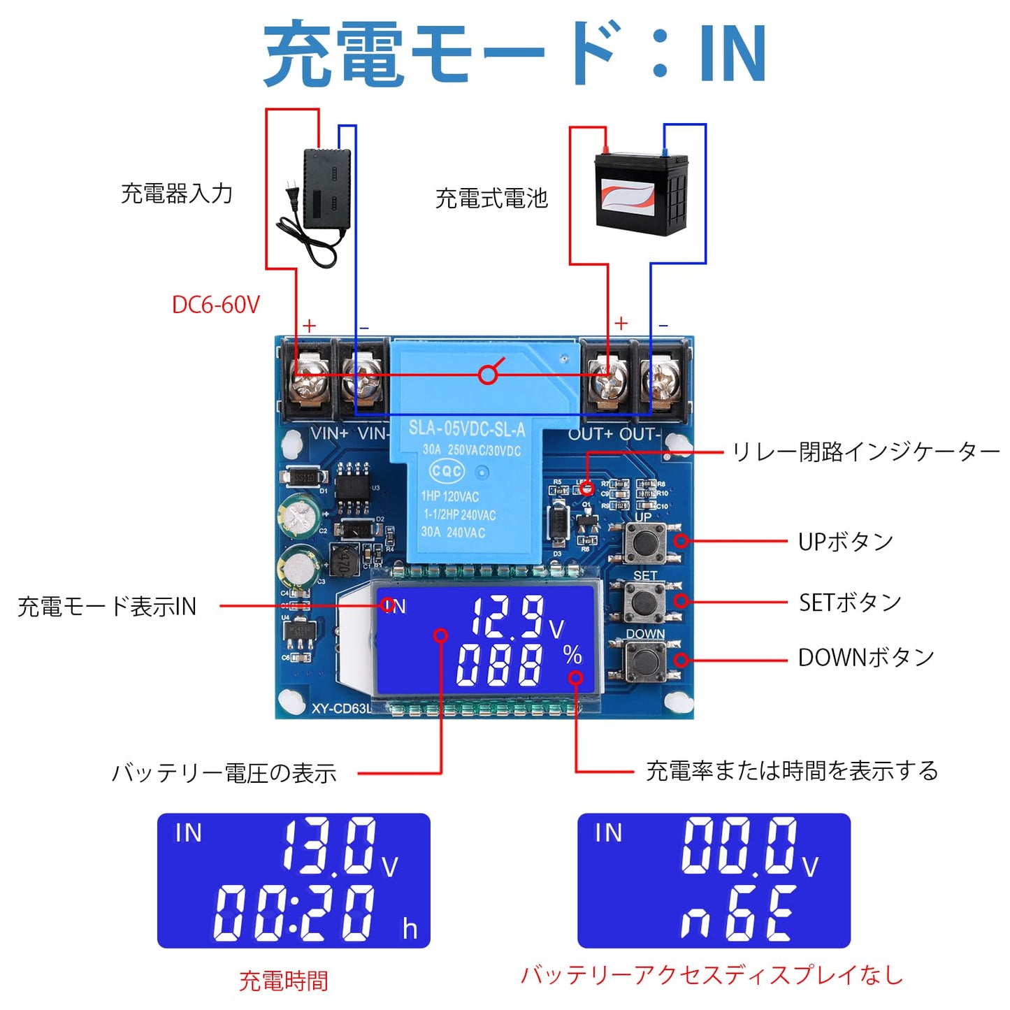 低電圧カットオフコントローラー DC 6-60V 30A 低電圧切断保護モジュール LCD ディスプレイ付き 充電放電コントローラー保護スイッチモジュール