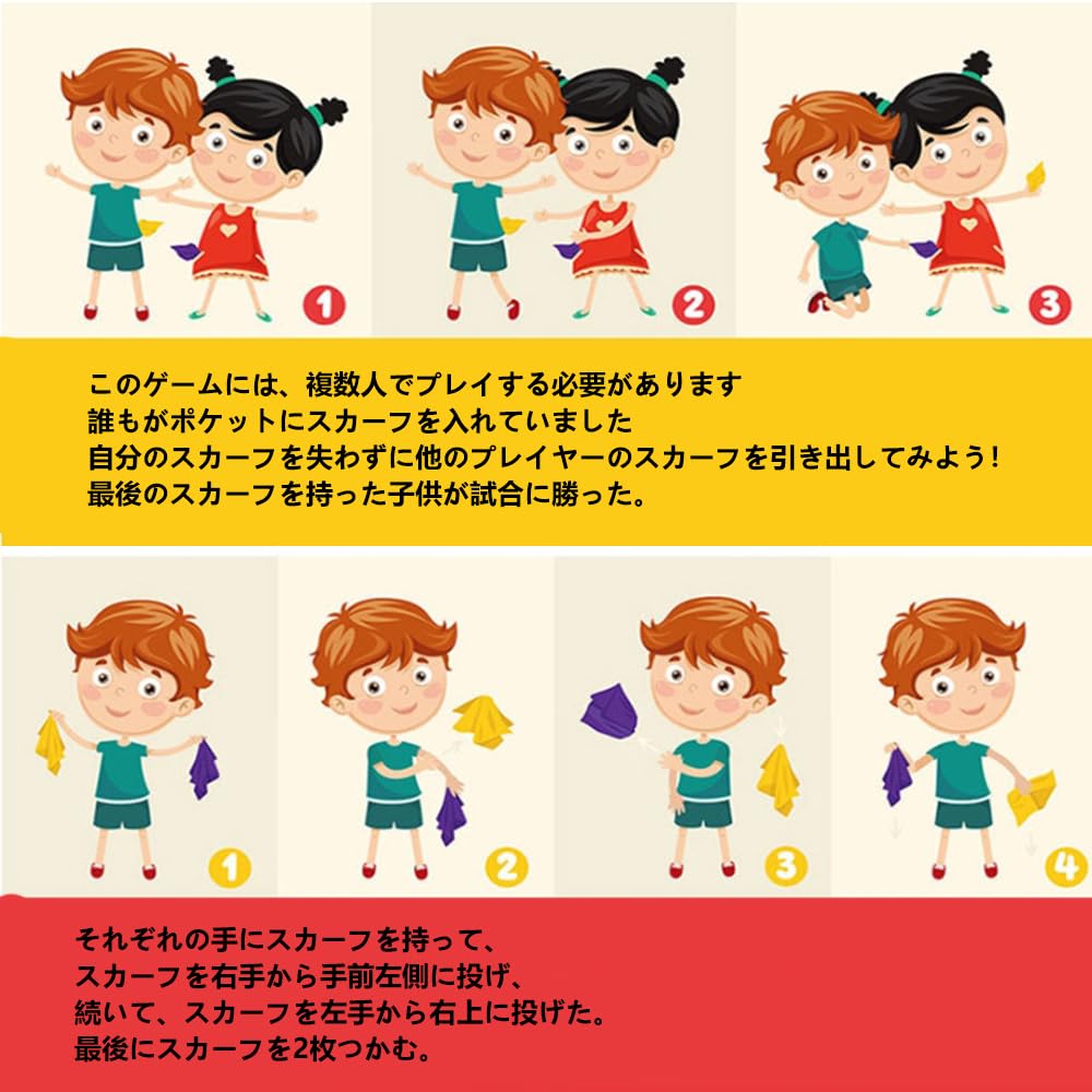 オーガンジー布 12色セット（60*60cm）知育玩具 子供の手遊び モンテッソーリ おもちゃ 音楽教室 ダンス教室 体操 リズム運動 リハビリ リトミックダンススカーフ 知育 髪飾り 柔らかい