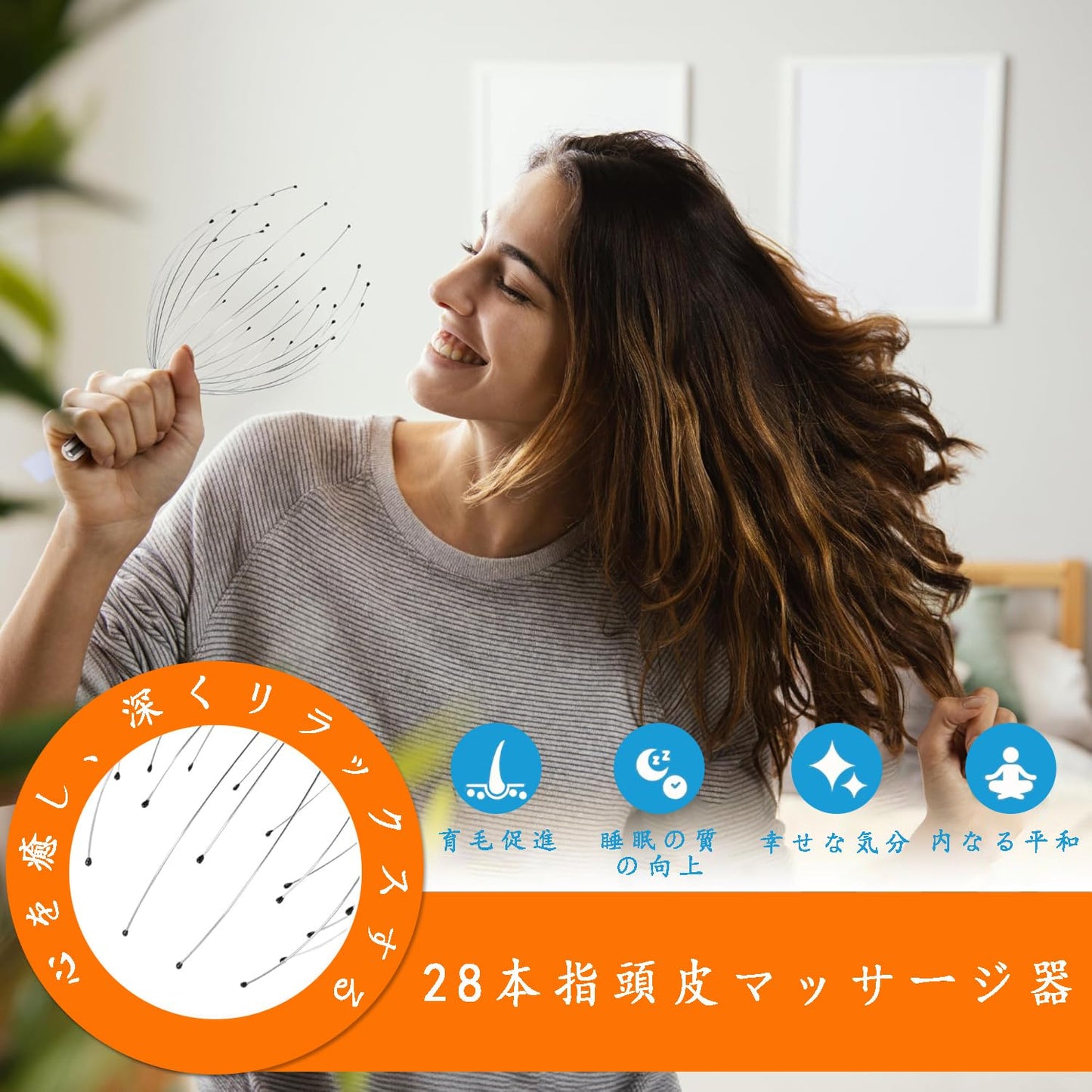 ヘッドスパワイヤー フィンガーマッサージャーリングと 拡張可能な背中掻き棒 スカルプマッサージャーセット 血行促進 深いリラクゼーションとストレス解消に