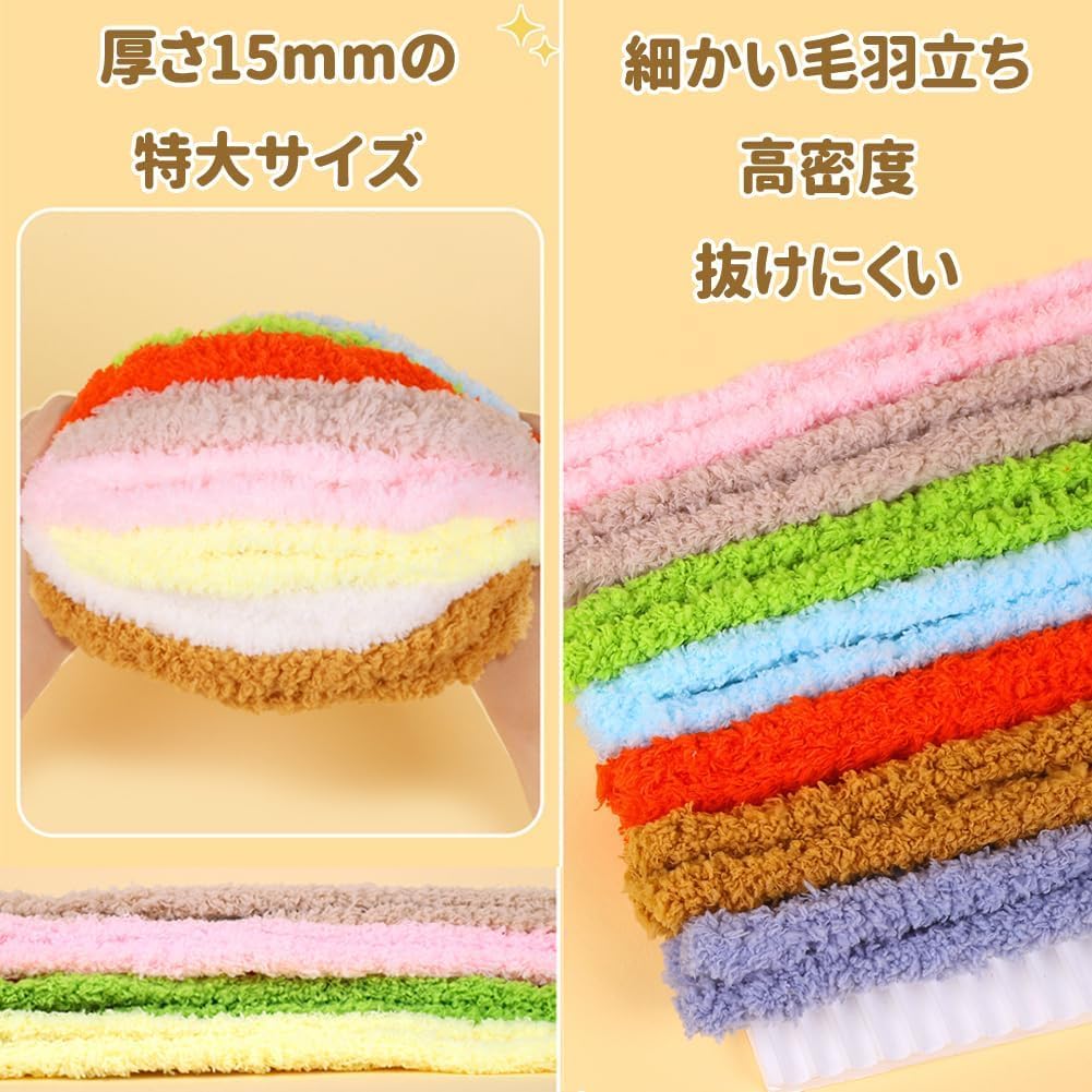 手芸モール 9本 サンゴの綿毛 飾り 手芸 モフモフモール 骨格モール 9色混色 DIYクラフト ハンドメイド 造形材料 学校 教育 記念日/誕生日/母の日/バレンタインデー ギフト
