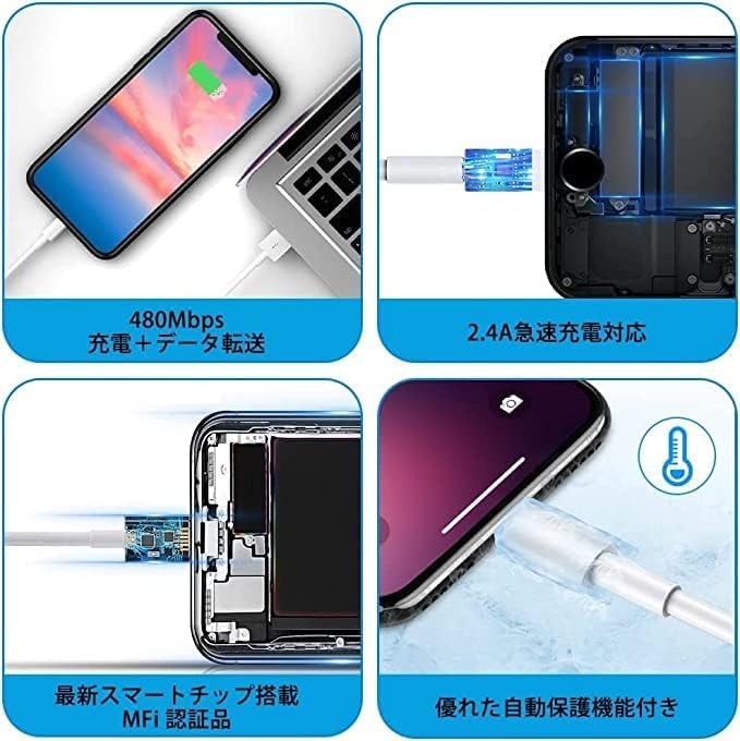 iPhone 充電ケーブル 1m mfi認証品スマホ充電ケーブル ipad 充電コード ライトニングケーブル アイフォン じゅうでんケーブル あいふぉん あいぱっと 人気 急速充電＆超高耐久 lightningケーブル アイホン充電ケーブル 断線防止 超高耐久 iPhone 14/Air pods各種対応