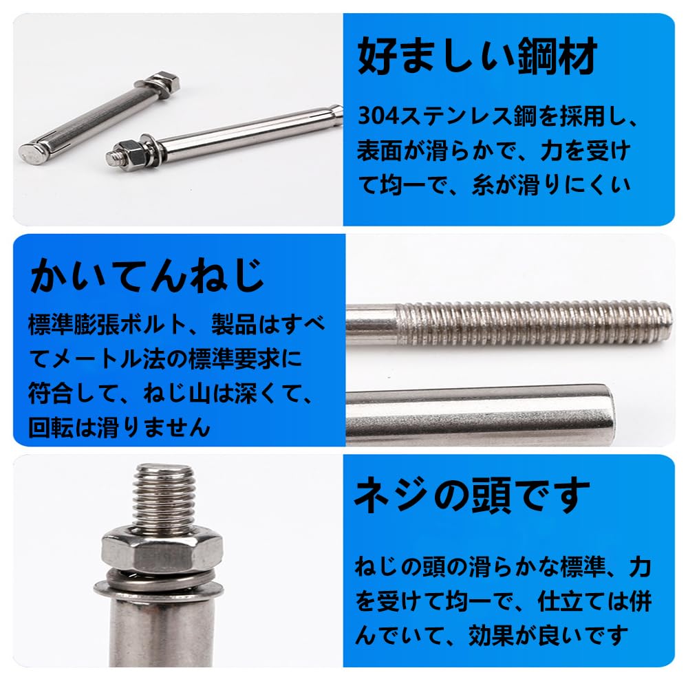 アンカーボルト ステンレス鋼外部六角ナット (60mm*M8)10個セット シルバー 強力な 耐荷重 盗難防止 用のドア、窓、家の装飾、 中空壁用、エアコンなどの固定に使用されます