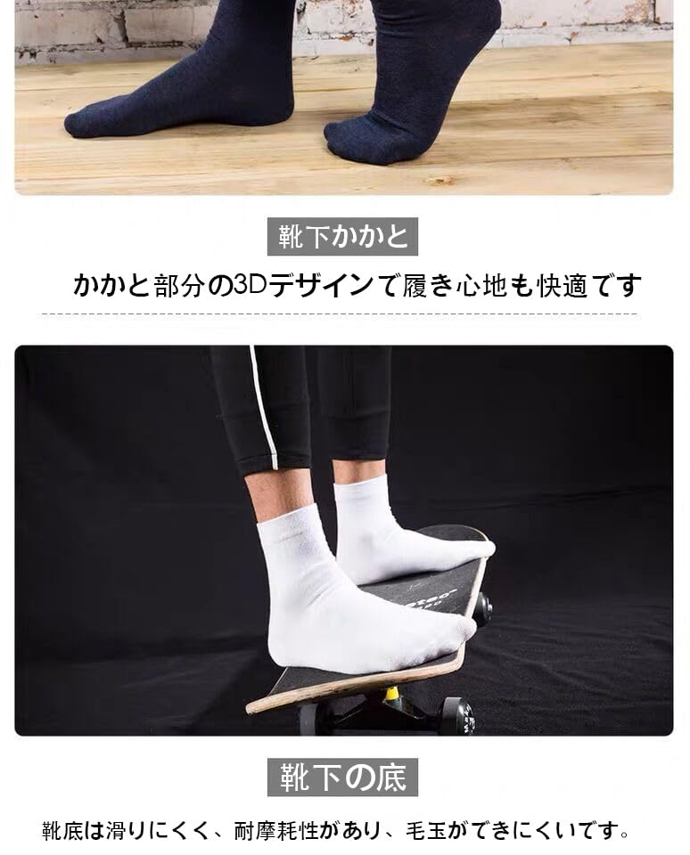 綿素材のメンズ靴下、5本指で快適な履き心地，通気性が良く、吸汗・防臭・抗菌機能付きで長時間でも安心，5足セットで、短めのデザインは秋冬の24-28cmサイズにぴったり