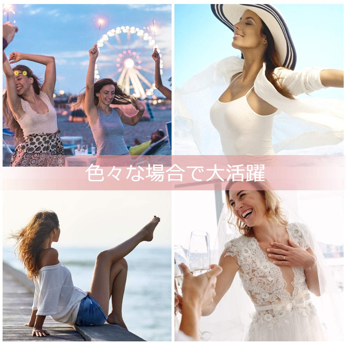 レディース シリコンブラ 繰り返し使用 肌に優しい 洗える ドレス用 ストラップレス バックレス ビーチ 女性用