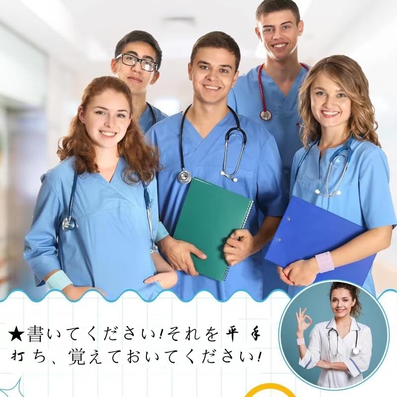 ウェアラブルメモ メモ帳 4色 4個入り 防水メモ 手首に巻く定規付き身につけるメモ TODOリスト 腕バンドメモ やることリスト 書いて消せる