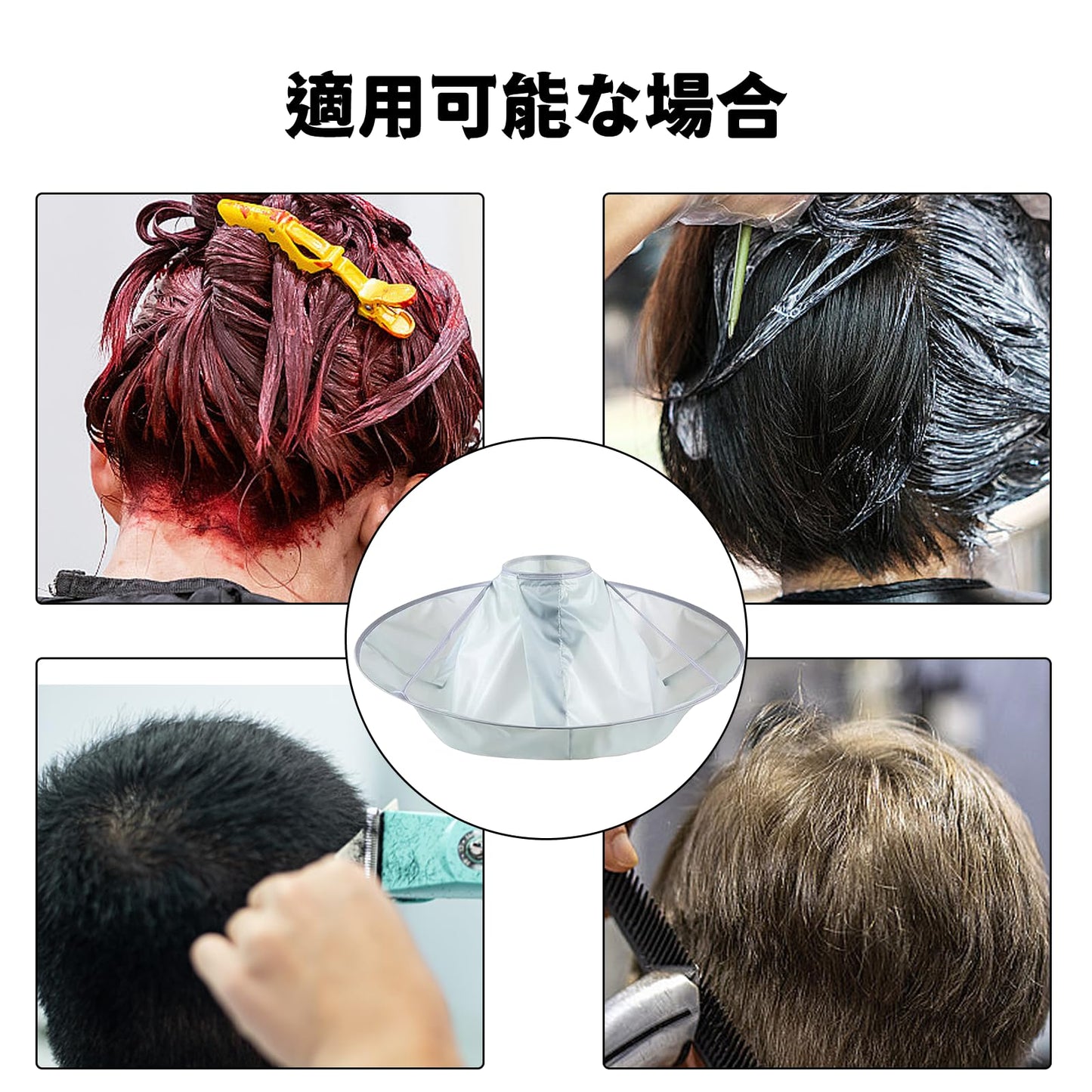 ヘアカットケープ ヘアカットケープ ヘアカット費用節約 シンプルで便利 自宅で使える 収納簡単 折りたたみ式 防水 子供から大人まで使える グレー