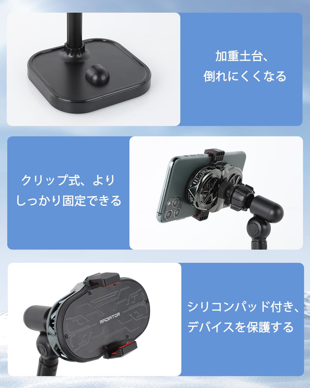 スマホ冷却スタンド 3段階調節 卓上 携帯スタンド スマホ冷却ファン付き 急速冷却 23-33CM高さ調整 スマホホルダー 冷却 360°回転可能 Type-Cケーブル付き 静音設計 横/縦置き iPhone/Android対応