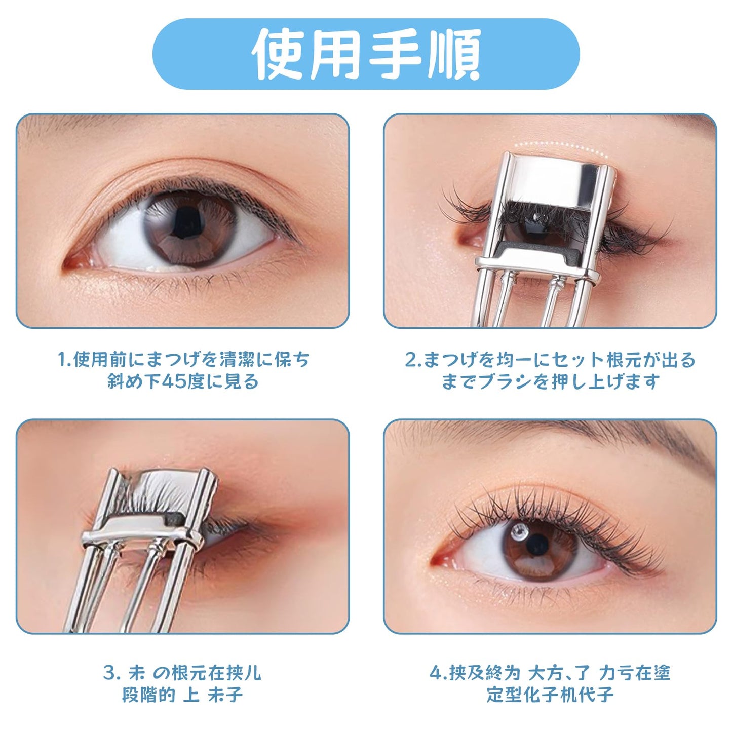 一部 エクステンション用マスカラ クランプ 3個の交換用ゴム付き 人気 曲げ 持続性 使用簡単 耐久性 ステンレス製 女性用 シルバー