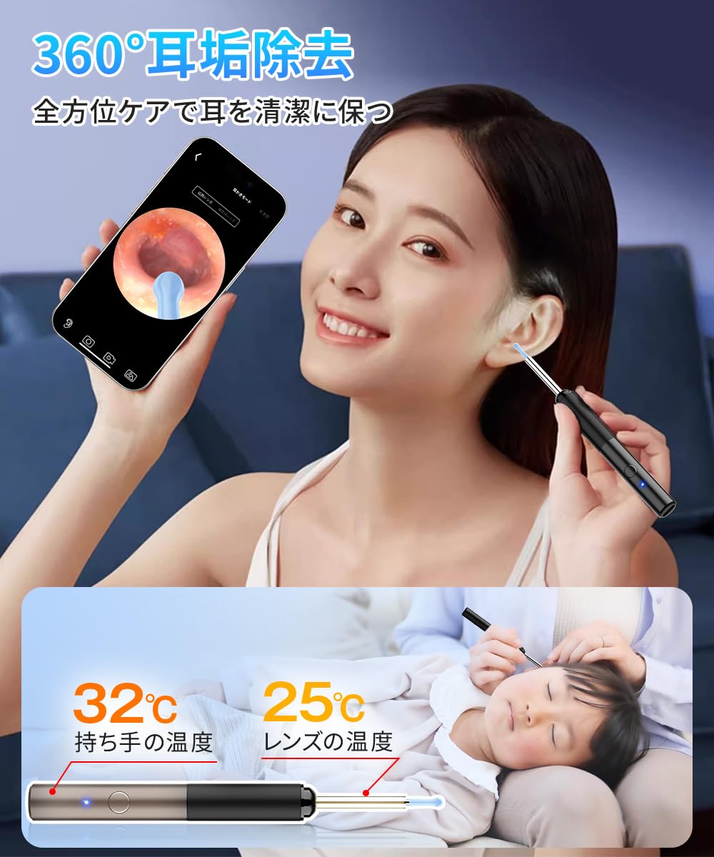 耳かき カメラ 【2025年革新版＆1000万画質&LEDライト付き】 ワイヤレス イヤースコープ 光る耳かき 耳掃除 LEDライト付耳かき みみかき IP64防水 3.6mm 1000万画素 耳掃除 スコープ お年寄り 子供 耳垢クリーニング 耳掻き セット スマホ＆タブレット対応 IOS/Android 奥まではっきり見える 取り付け簡単 (ブラック)