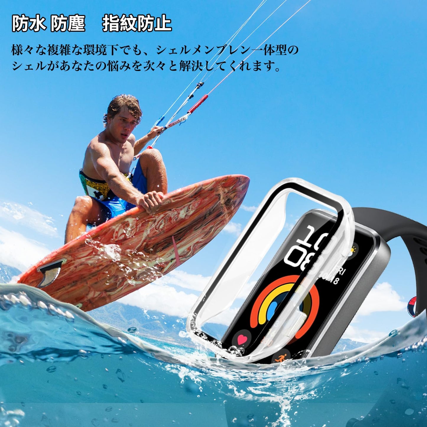 【1枚入り】対応 HUAWEI BAND 10 ケース フィルム+PCフレーム 一体型 Sediven HUAWEI BAND 10 用 防水 カバー 保護ケース 全面保護 装着簡単 高透過率 防水防塵 脱落しにくい 耐衝撃 （クリア）