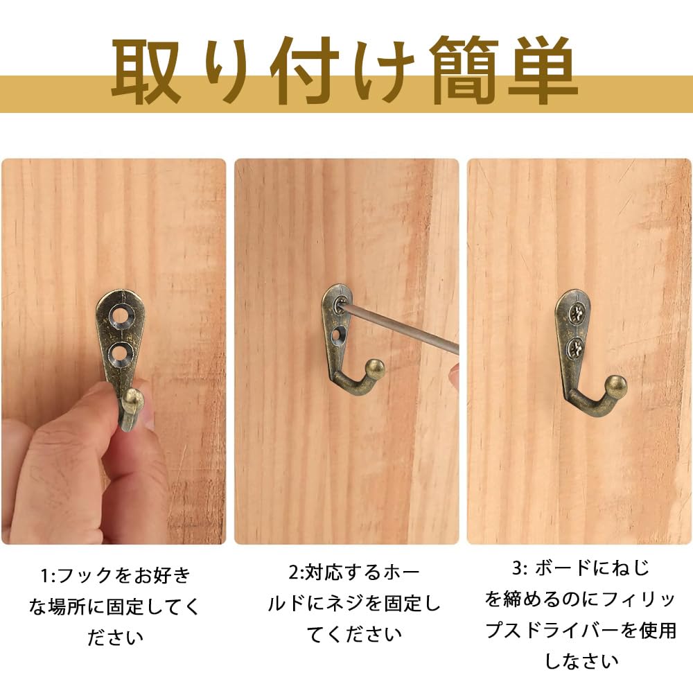 亜鉛合金壁掛け フック 20個セット アンティーク フック かべかけフック 吊り下げ収納 鍵 帽子 洋服 コート 玄関 浴室 寝間 台所 ネジ付き (ブロンズ)
