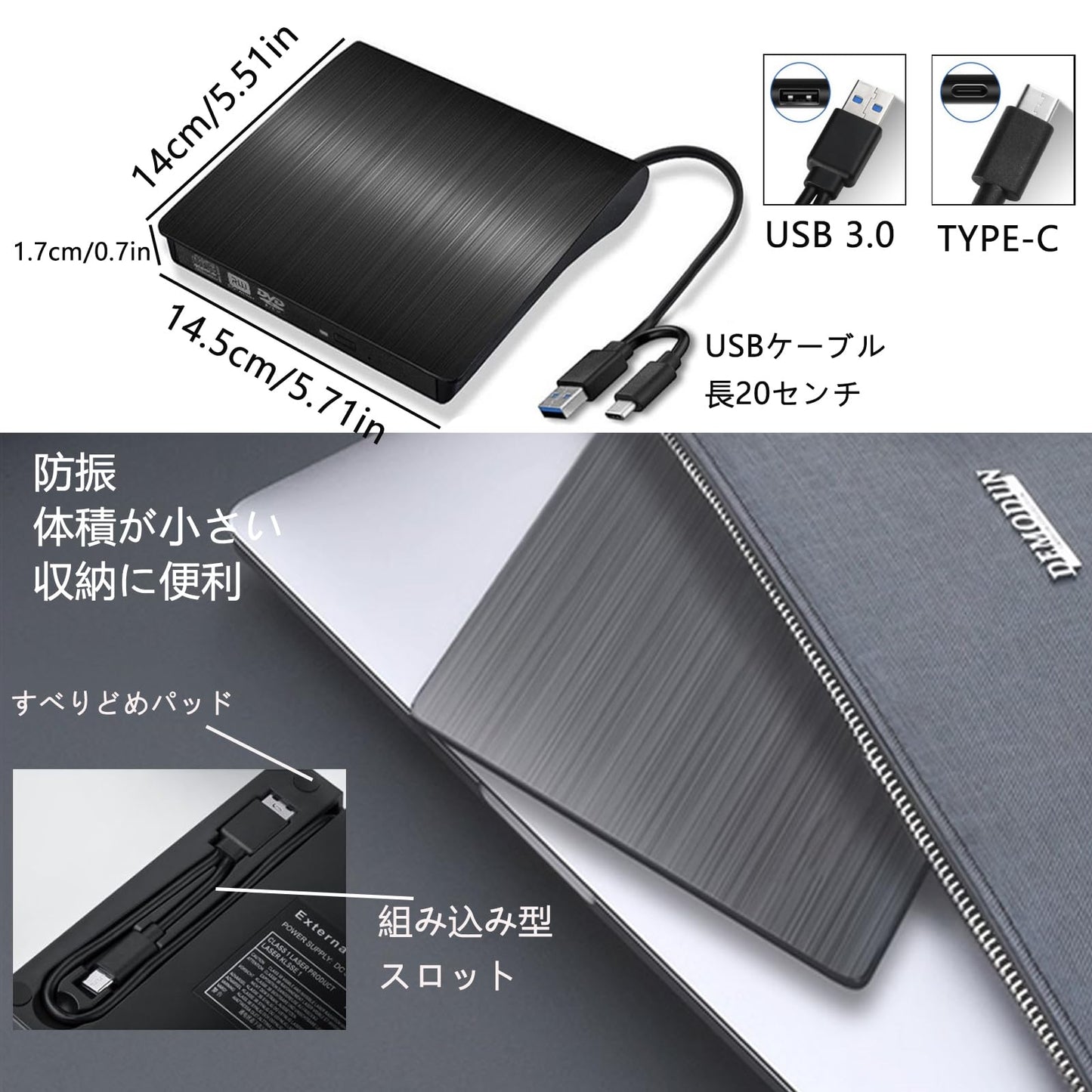 外付けDVDドライブ 読取/書込可 CD/DVDドライブ USB 3.0&Type-C両接続 駆動 パソコン 光学ドライブ 外付け Mac/Window対応