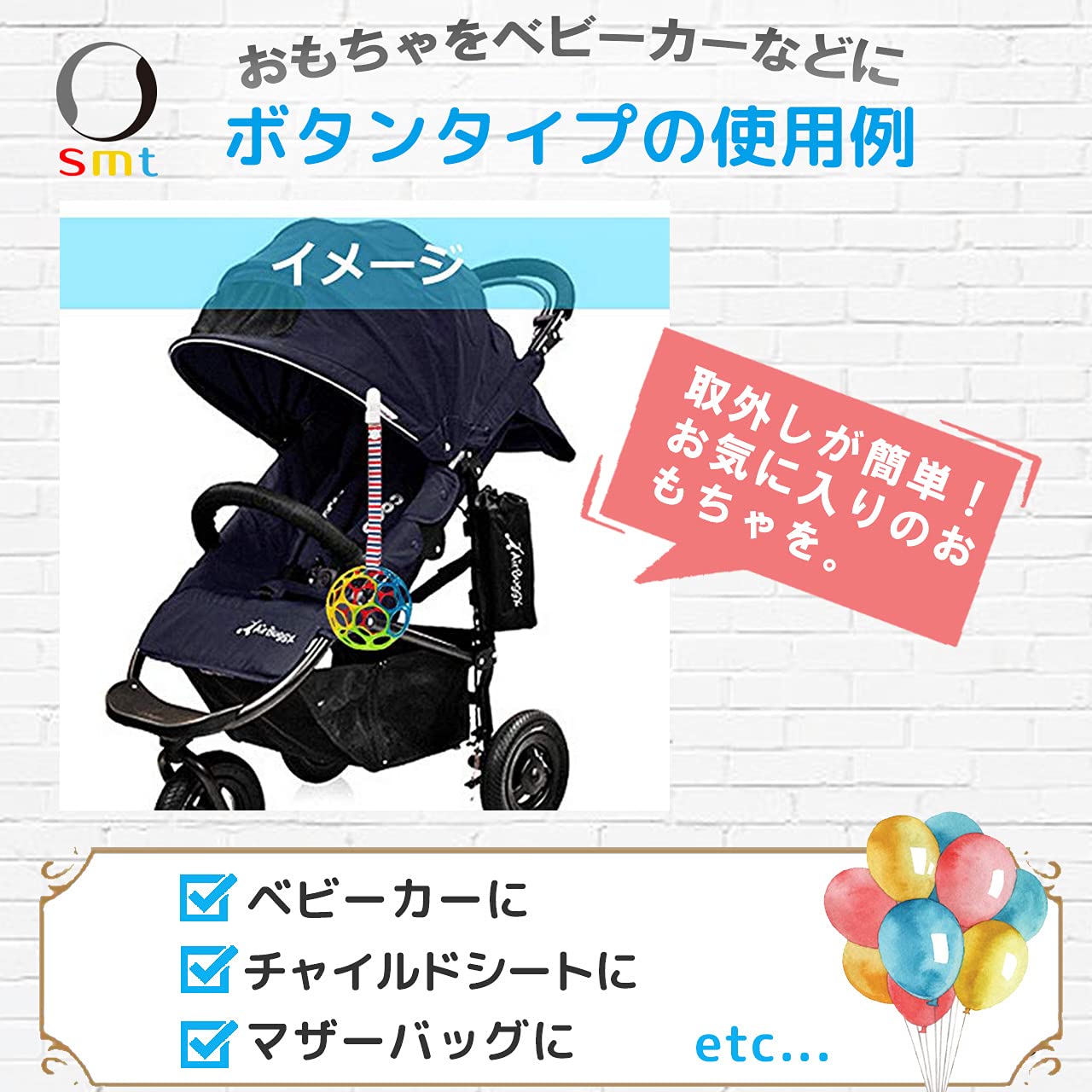 おしゃぶりホルダー おしゃれ おもちゃ ベビーカー ストラップ ベビー 赤ちゃん クリップ 長さ調整可 3本セット (男の子)