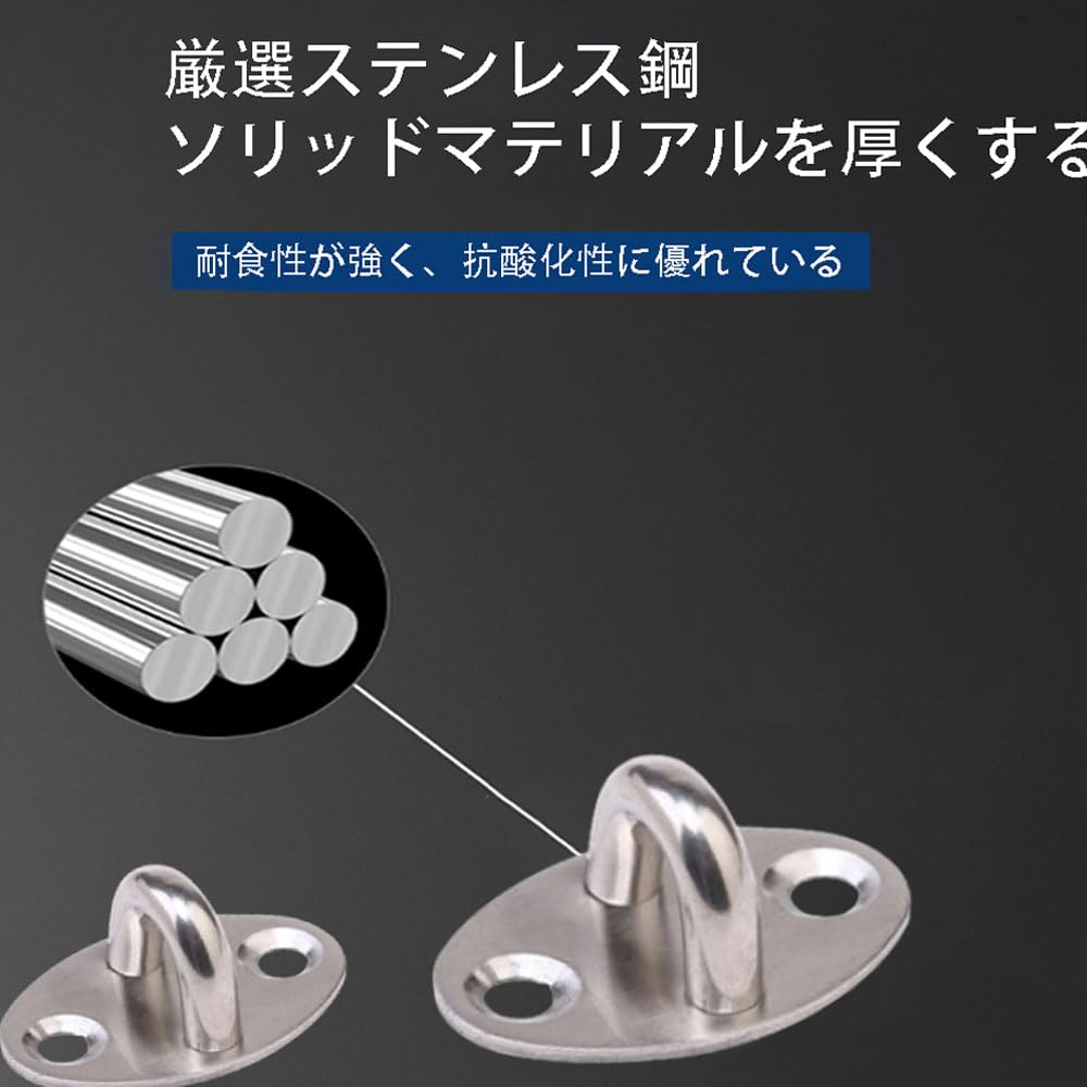 アイプレート パッドアイ ステンレス 天井 フック フック 壁 フック 天井フック パッドアイ 長方形アイプレート 金具 シルバー 4個入り