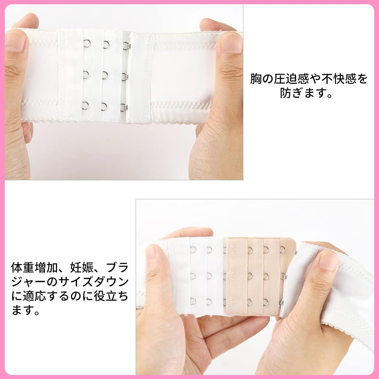 ブラジャー延長ホック ブラジャー延長クリップ アンダーサイズアップ ランジェリー 調整ホック ブラサイズ調整 （3列2バックル）