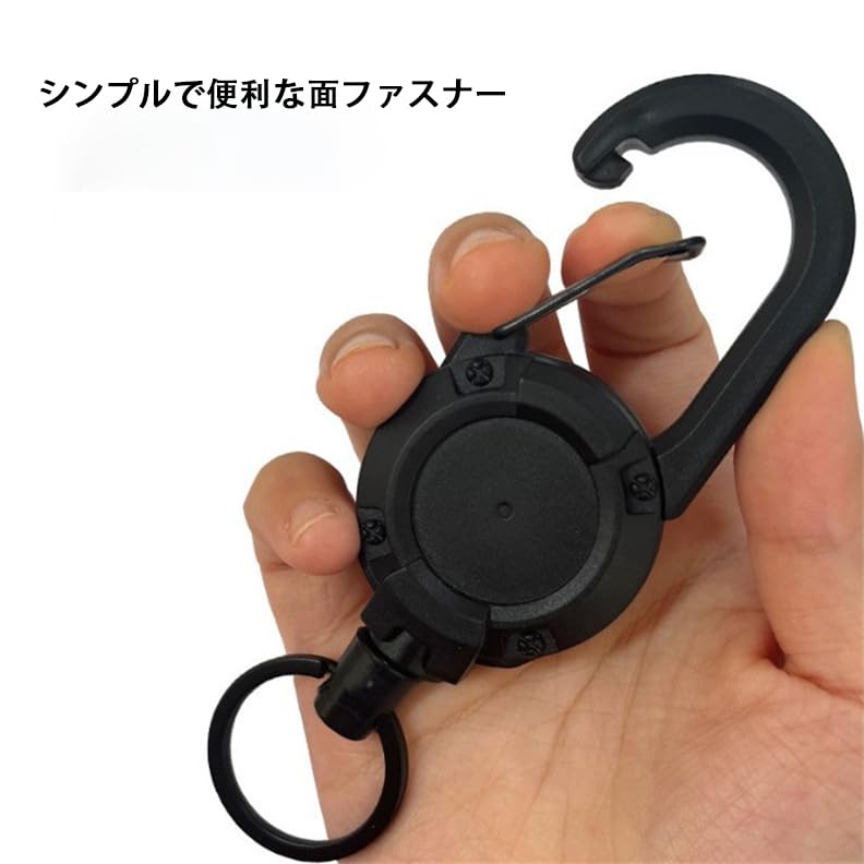 リールキーホルダー 金属ワイヤー カラビナ キーチェーン 伸びる ストラップ 頑丈 強力 最長伸縮60cm 落下防止 紛失防止 釣り登山最適