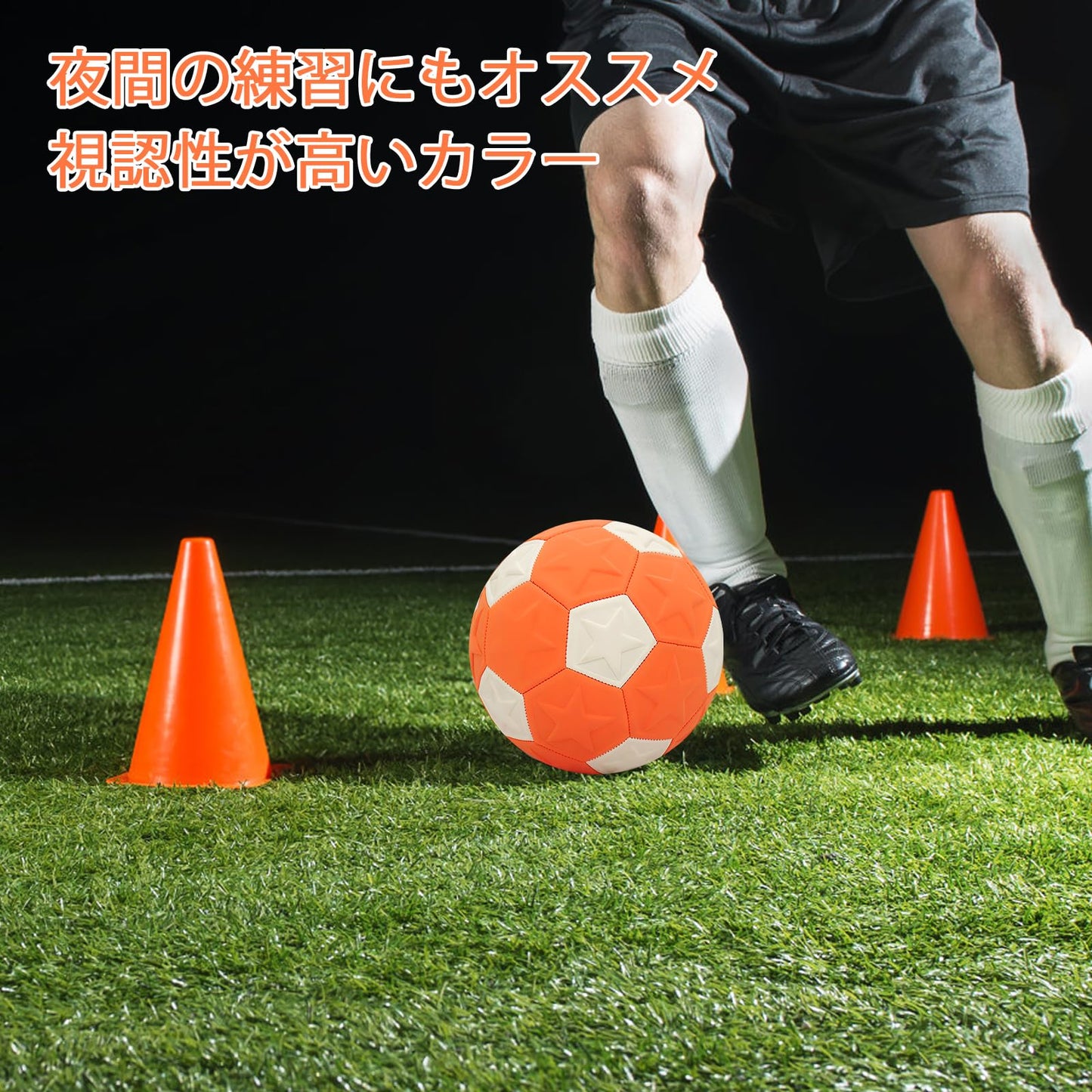 サッカー 4号サイズ カーブマジックボール カーブサッカー バナナショット カーブボール チェンジボール マジックボール ボールトラックコントロール 初心者 小学生 子供 大人 ギフト