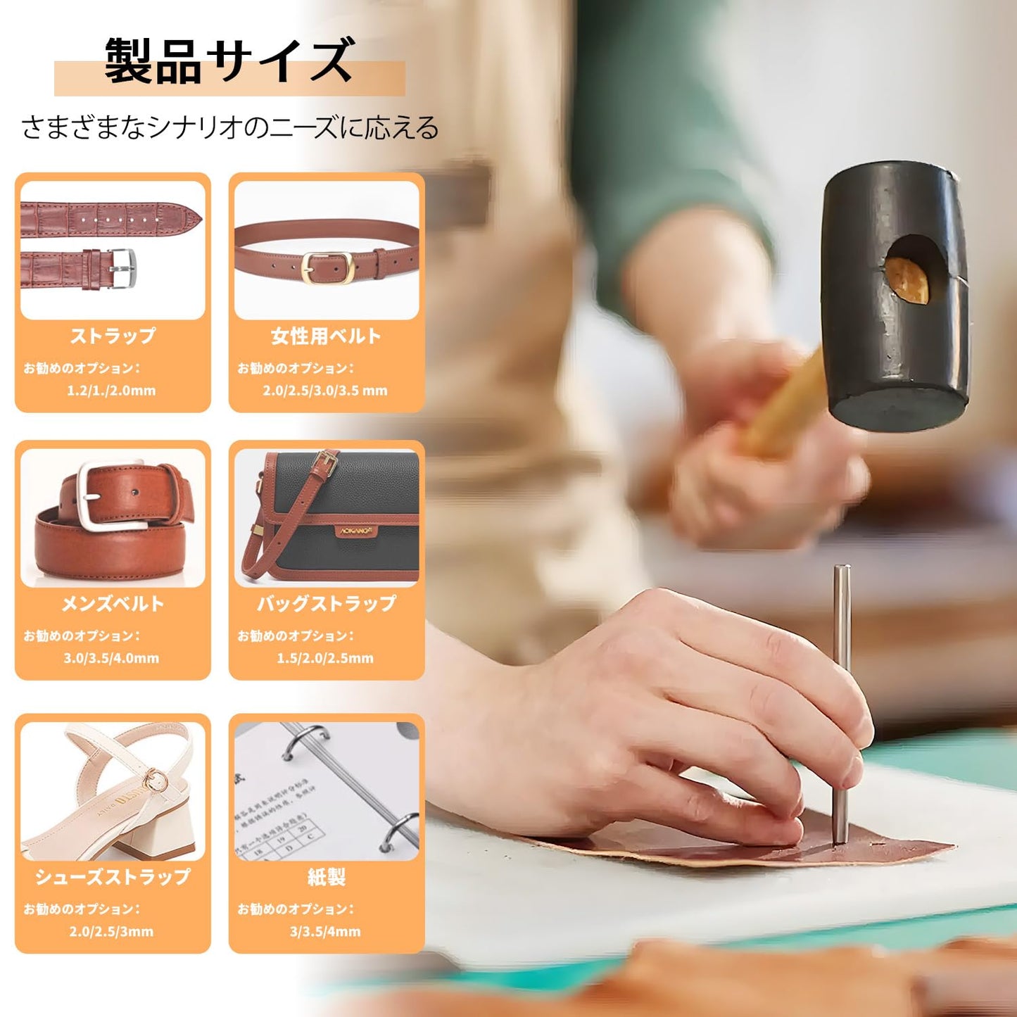 ポンチ ベルト 穴あけ 10サイズセット 0.5mm/0.8mm/1mm/1.2mm/1.5mm/2mm/2.5mm/3mm/3.5mm/4mm レザーパンチ ハトメ抜き スチール製 中空 円型 打ち具 革製品 財布 ベルト バッグ 紙 ゴム 手作り DIY 工具