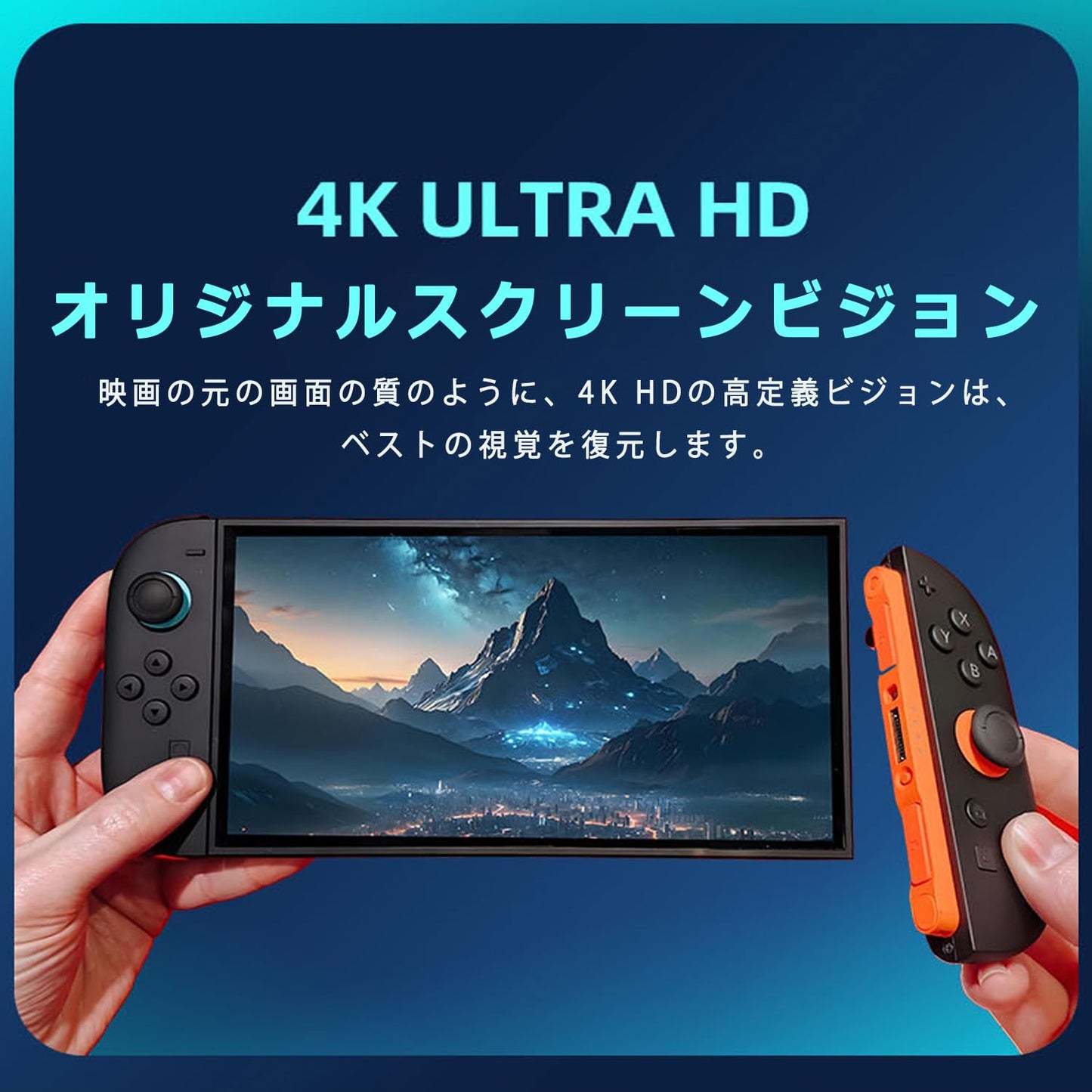 対応Nintendo Switch 2 ガラスフィルム 日本旭硝子素材製 貼り付けキット付き 9H硬度強化ガラス 保護フィルム ナノコーティング 衝撃保護 透明感良し 撥水撥油 気泡ゼロ 飛散防止 Switch 第2世代 用 画面保護フィルム
