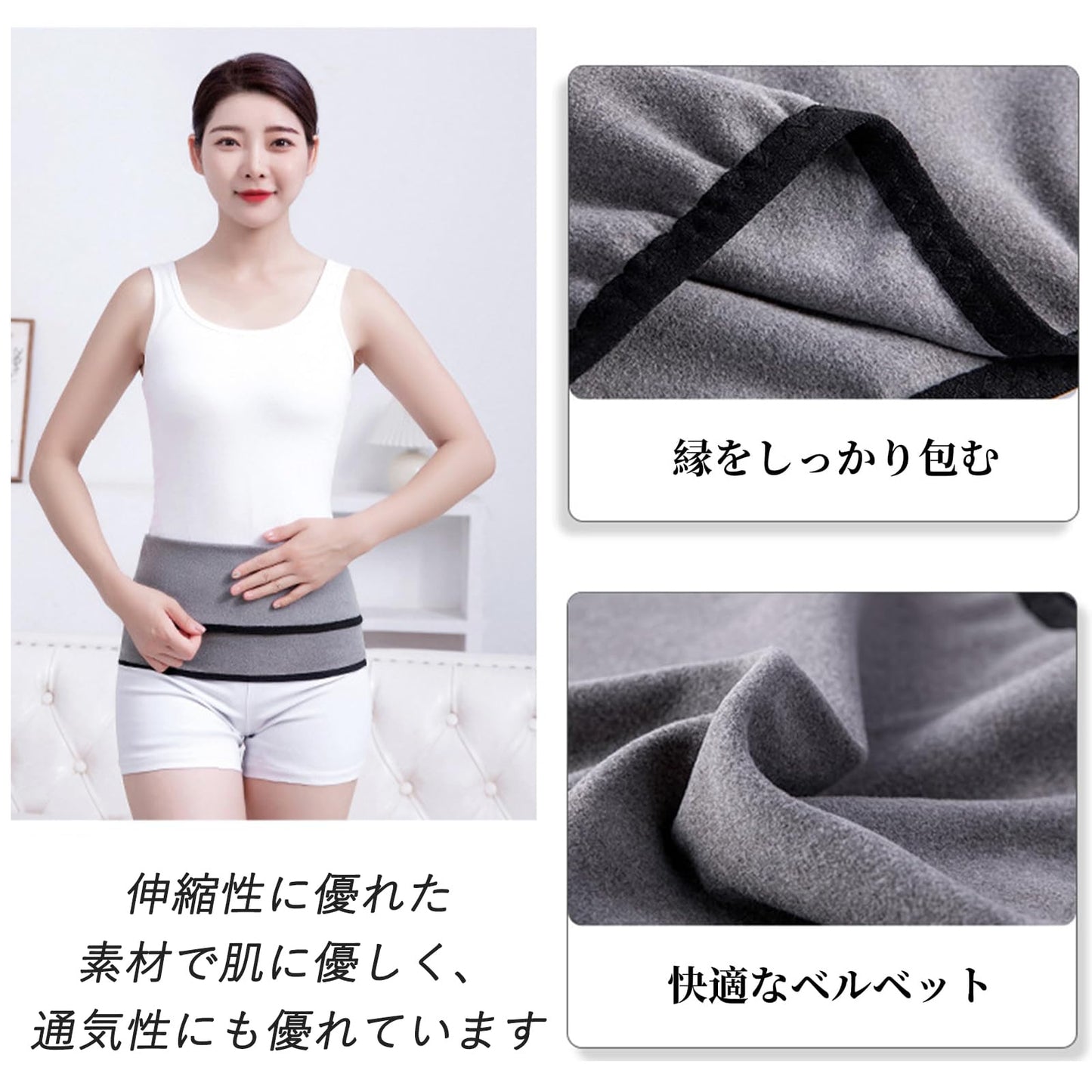 腹巻き メンズ 夏 腹巻き レディース 綿 コットン はらまき 伸縮性がいい 冷え防止 保温 薄手 速乾性 ストレッチ 肌にやさしい 大きいサイズ 男女兼用 病院 自宅 オフィス用 ウエスト60～95cm 体重約40～80kg