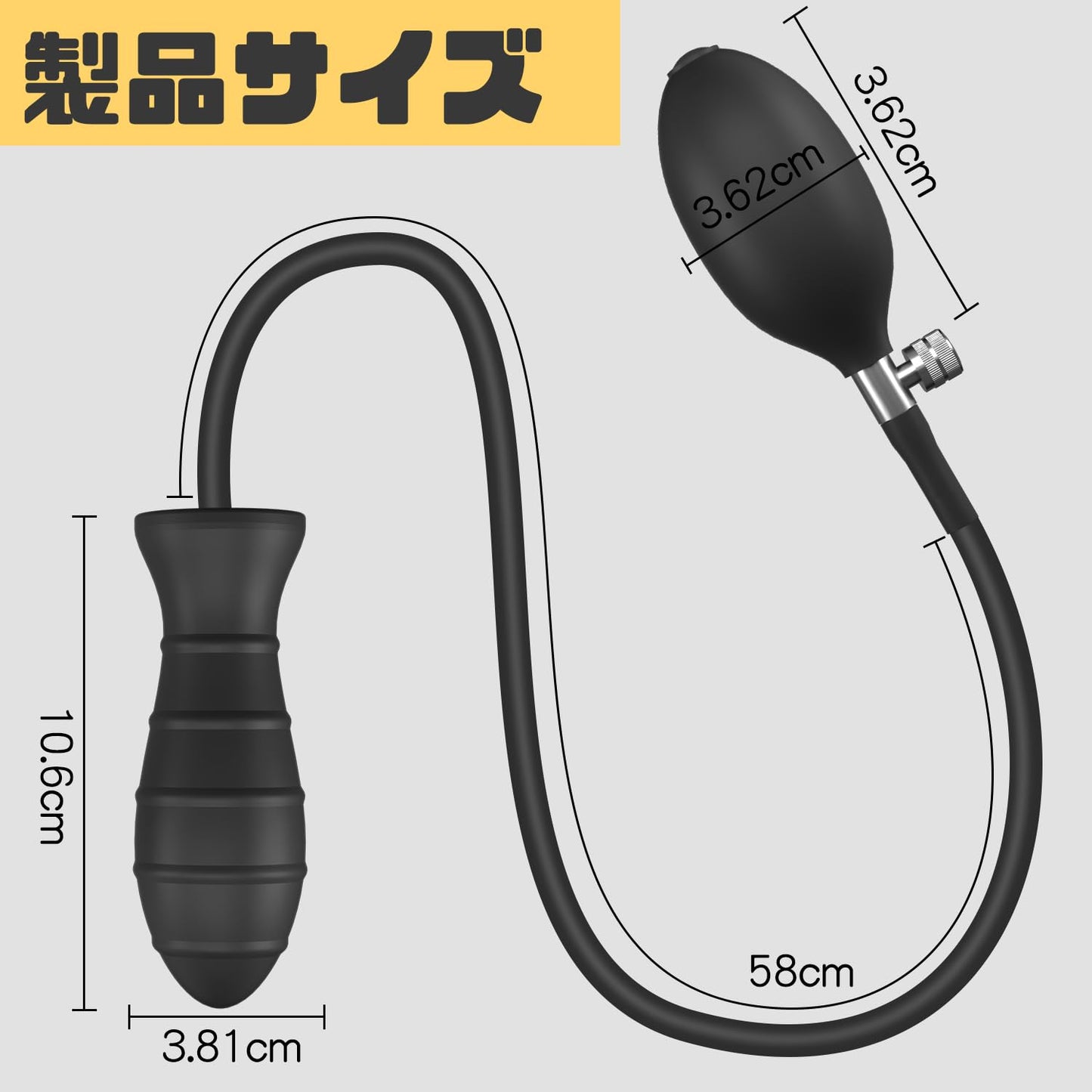 アナルプラグ アナル拡張器具 アナル拡張ポンプ アナルポンプ アナル開発 空気注入式 手動 シリコーン製 最大直径9cm 男女兼用 アダルトグッズ 大人のおもちゃ