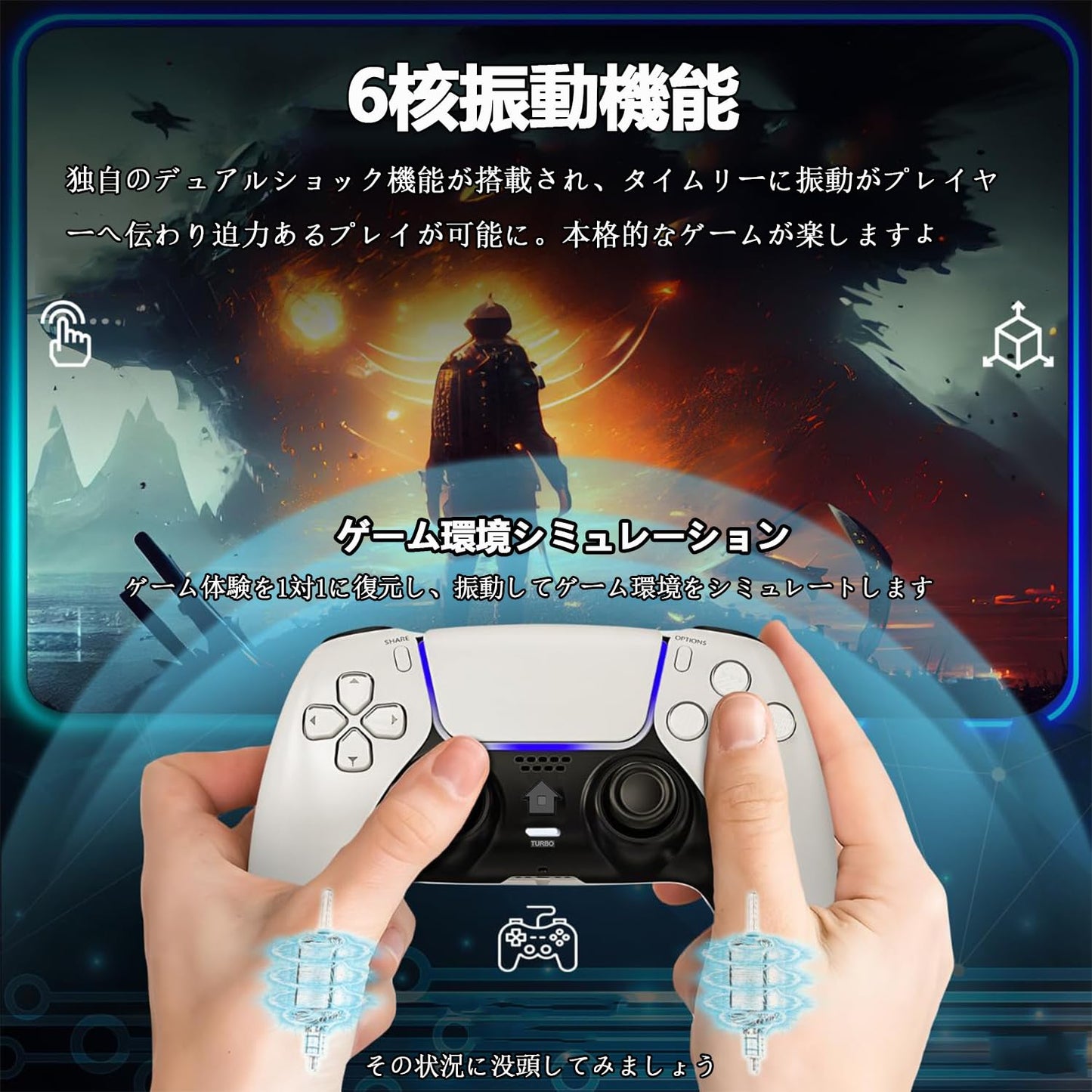 PS4用 コントローラー 無線 [2025年アップグレード版] p4 ワイヤレス コントローラー 800mAh大容量 11-14時間連続使用 Bluetooth接続 重力感応 6核振動機能 連射 ピンホールリセット機能 Turbo機能 ジャイロセンサー機能 イヤホンジャック 全バージョン P4/P3/PC対応