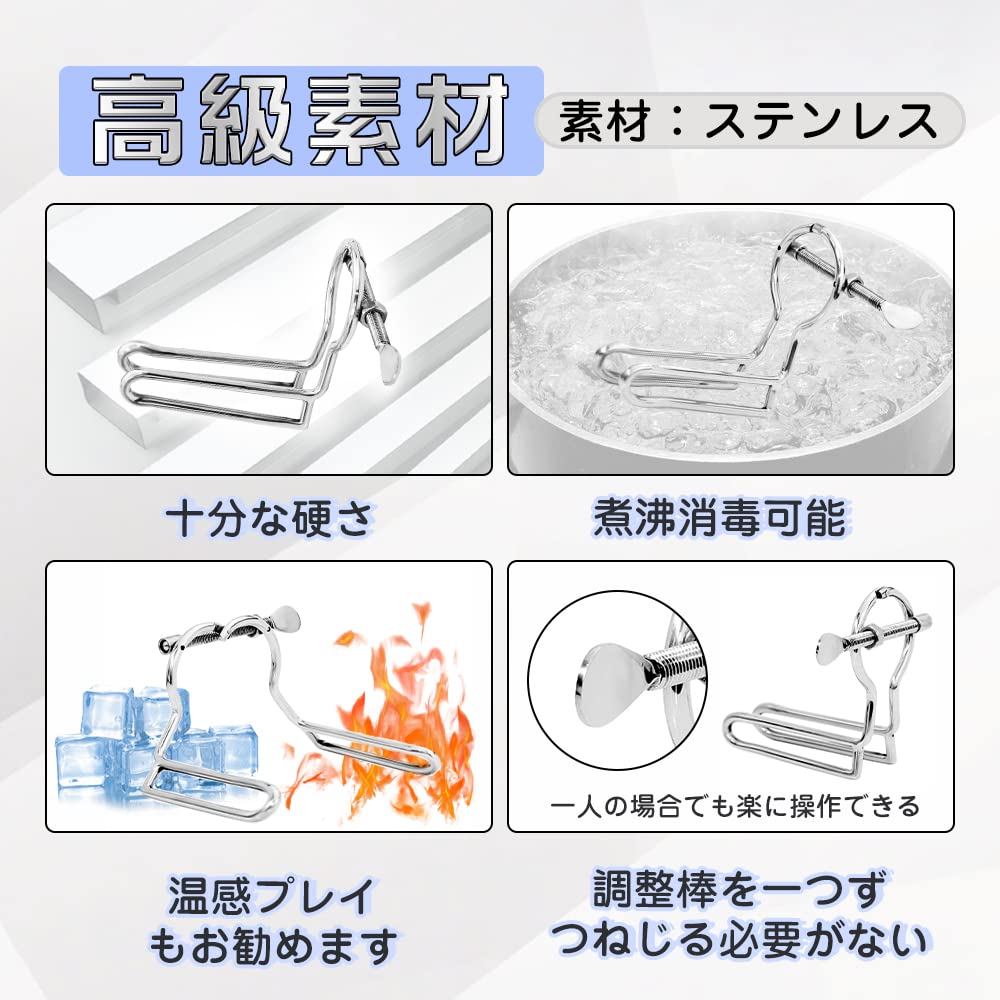 アナル拡張器 5代目 直径調整可能 貫通式 2本の棒 ステンレス製