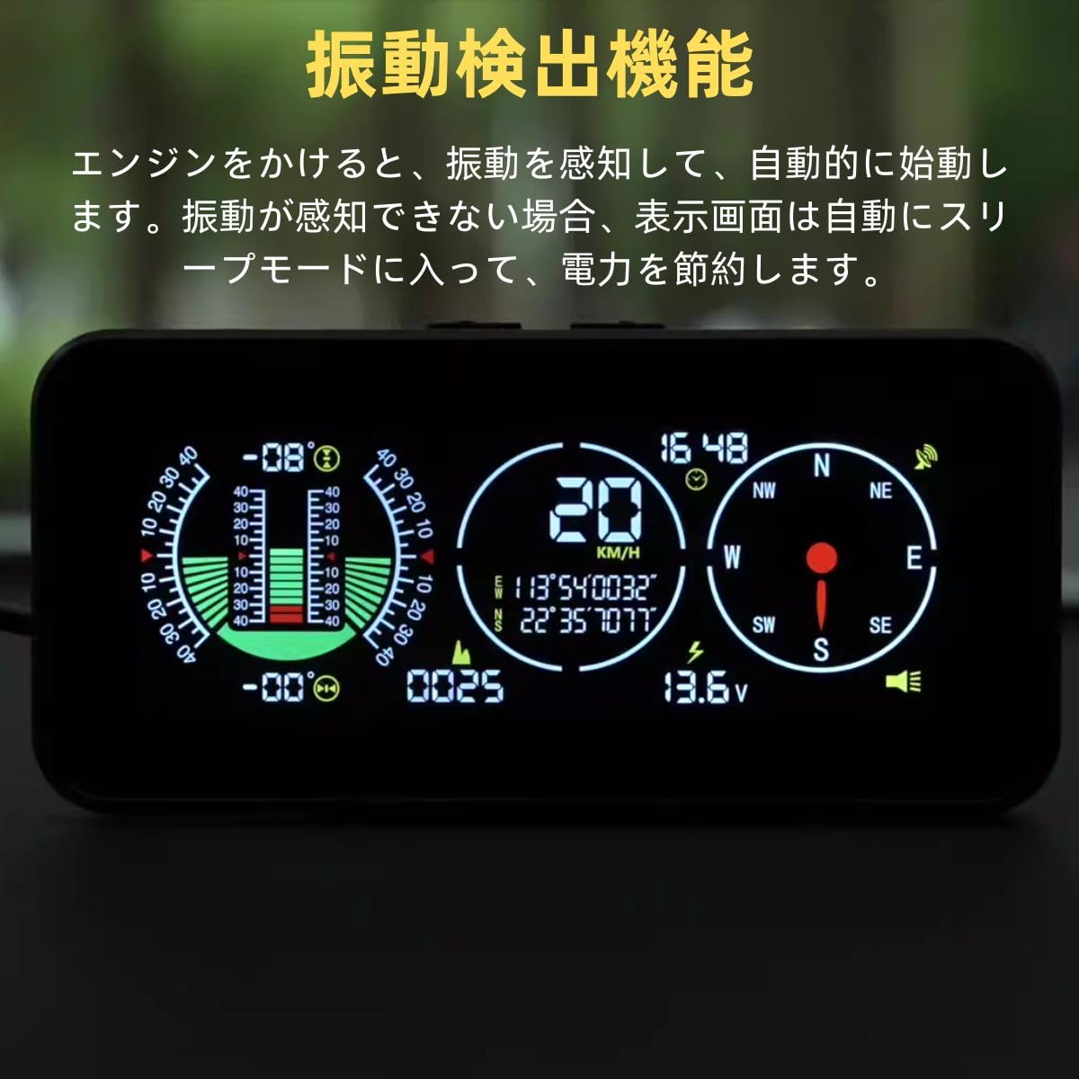 ヘッドアップディスプレイ gps 多機能メーター gps 速度計 車載 高度計 傾斜計 車 時計 車両勾配計 gps スピードメーター 過速度警告搭載 疲労運転警報 DC12V対応