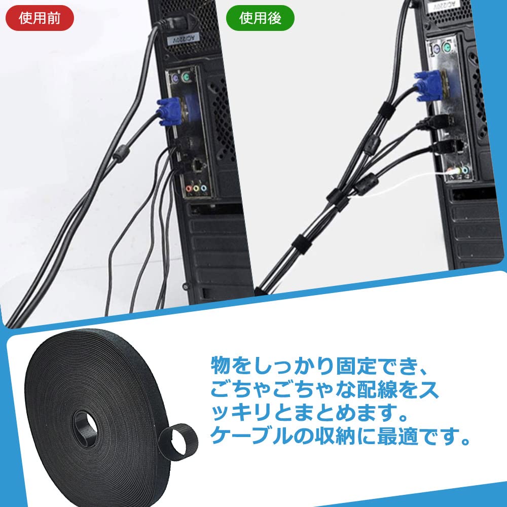 マジックバンド 結束バンド 15mmx15m マジック結束バンド 面ファスナー マジックテープ 結束テープ 強力 ベルクロテープ 防水 耐熱 自由にカット 繰り返し利用可能 配線整理 配線まとめ ケーブル固定 荷物梱包 収納用 オフィス用 部屋用 (黒)