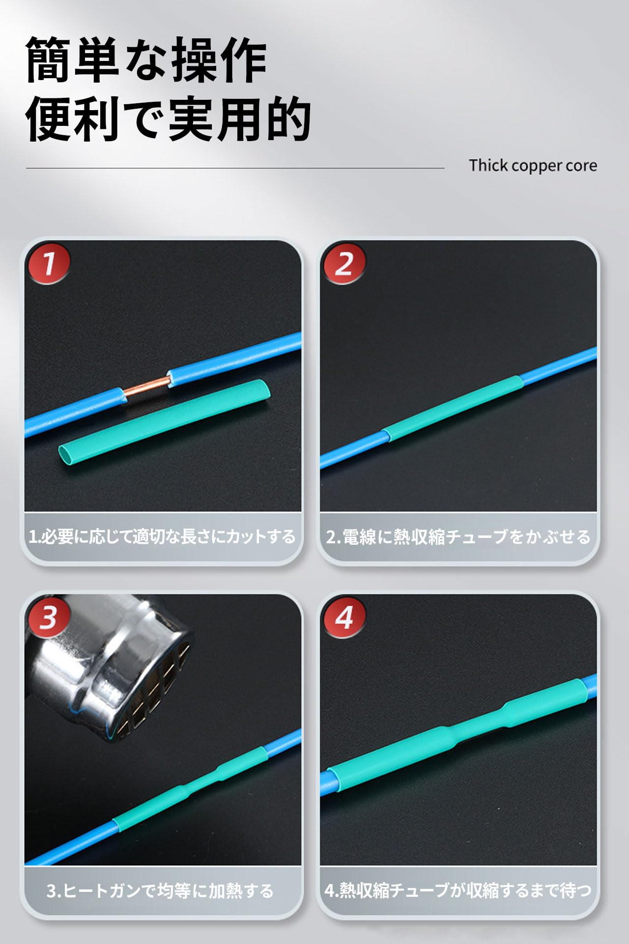 熱収縮チューブ 絶縁チューブ 配線 熱燗セット-熱収縮管絶縁管防水高難燃性収縮ホース-7サイズ φ2mm～10mm 収縮率2：1-耐久性 電線の端末処理 データ線 高難燃性