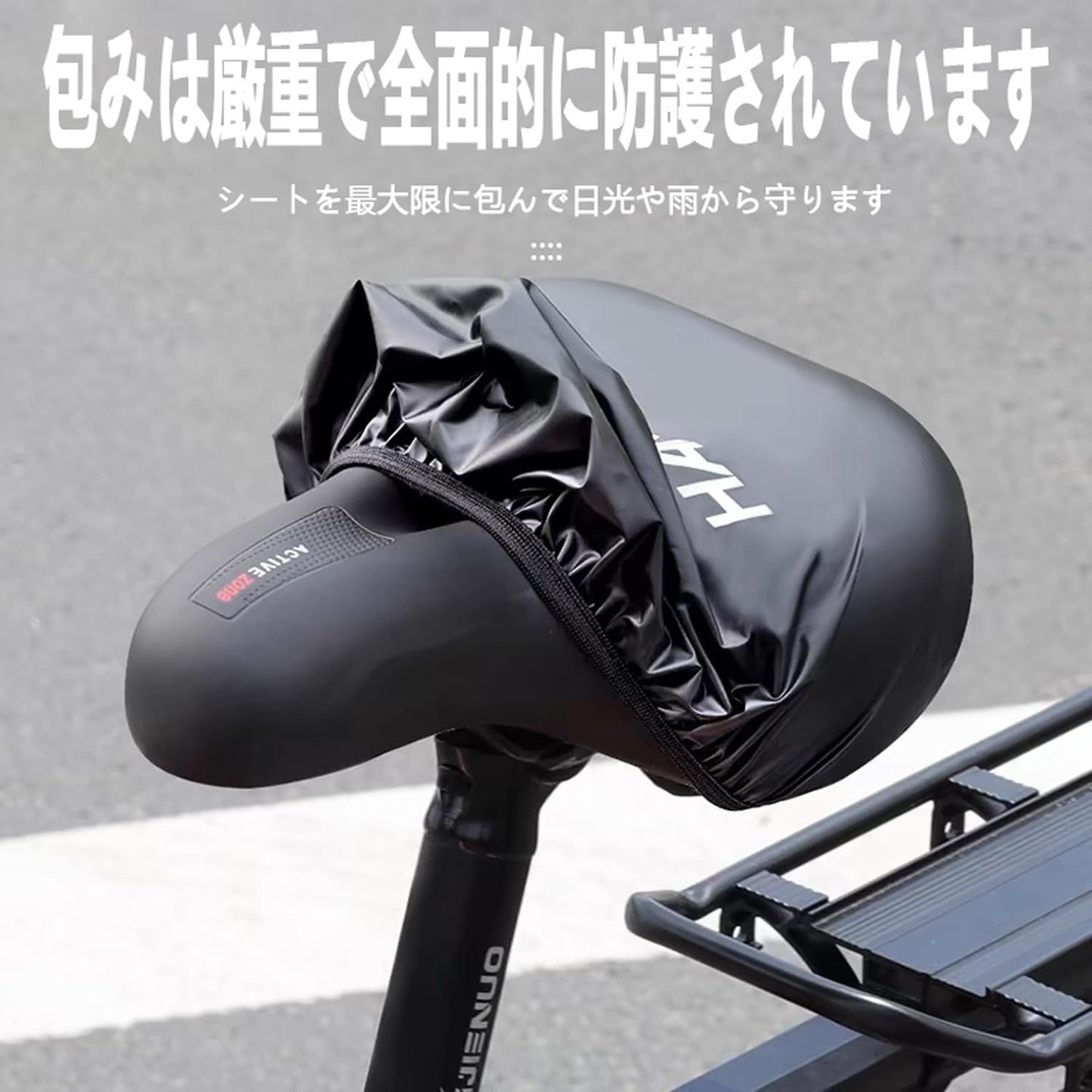 自転車 サドルカバー 1枚セット 防水 電動自転車 ママチャリ 電動自転車 サドル 雨よけ シンプル 伸縮 レインカバー サドル カバー