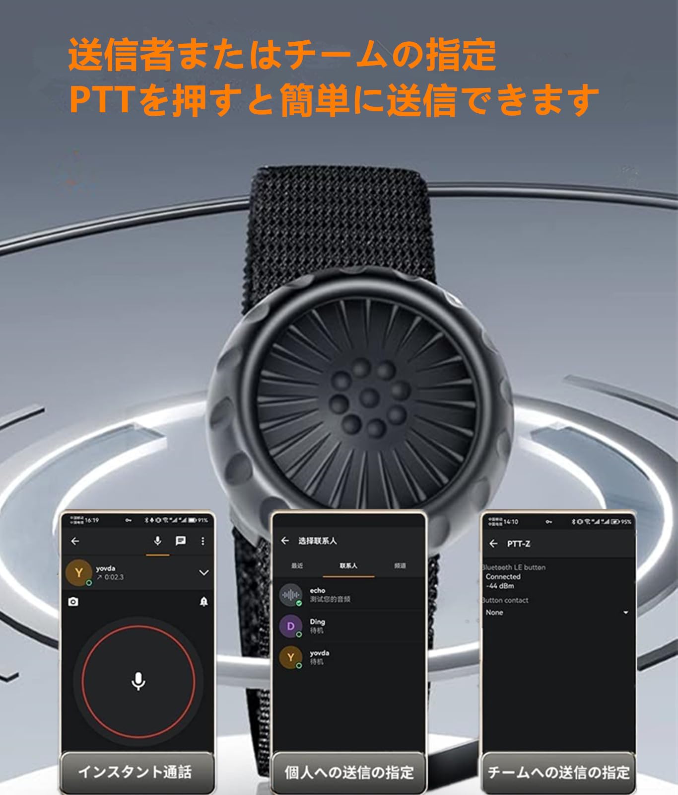 多人同時通話神器】Bluetooth PTTボタン ZELLO専用 隠し式 PTTスマートボタン 小型軽量 BLEボタン ワンタッチ通話機能 超長待機時間 IP67防水防塵 ストラップ付き iOS/Android対応 自家用車/トラック/自転車/バイク イヤホン YPC21黒
