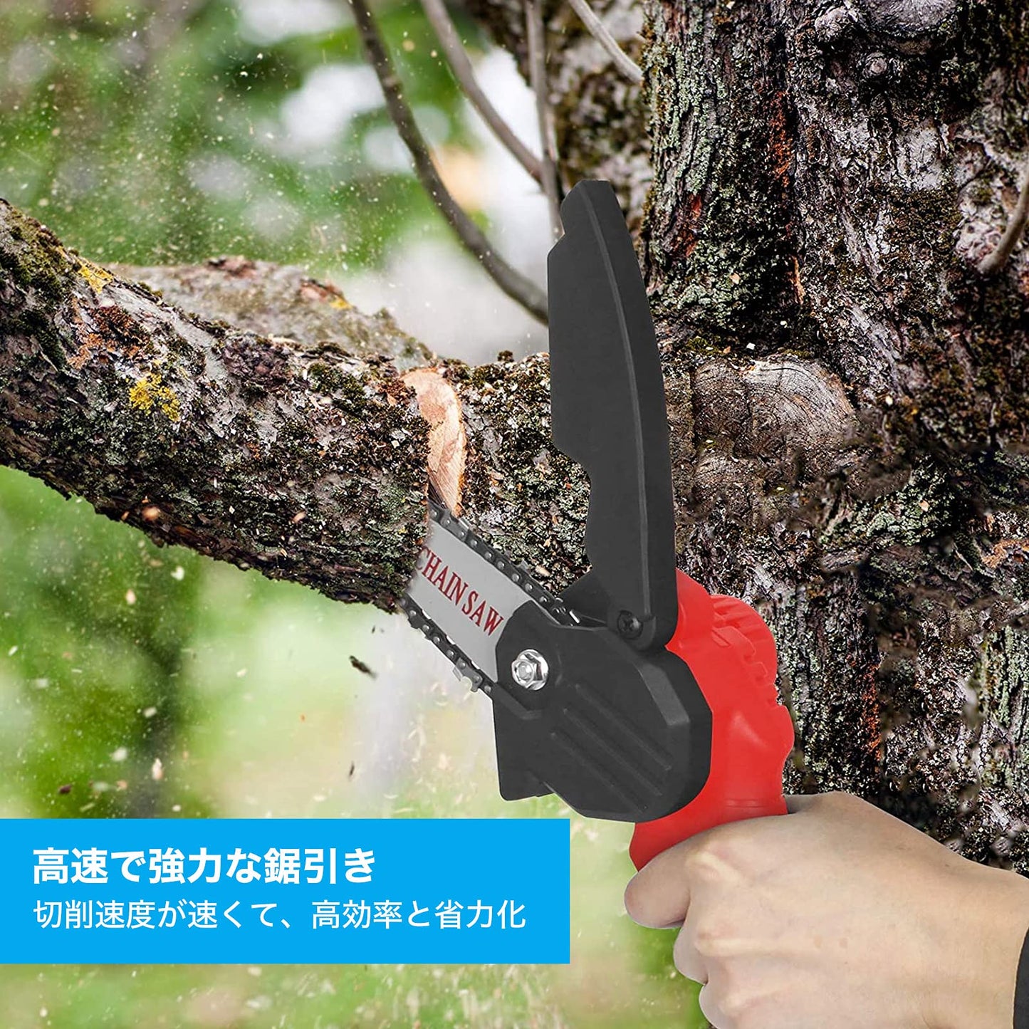 3本入 チェーンソー 4インチ ミニチェーンソー 替刃 チェーン 4インチ ソーチェーン 交換刃 電動のこぎりアクセサリー 交換 4インチミニチェーンソーの替刃