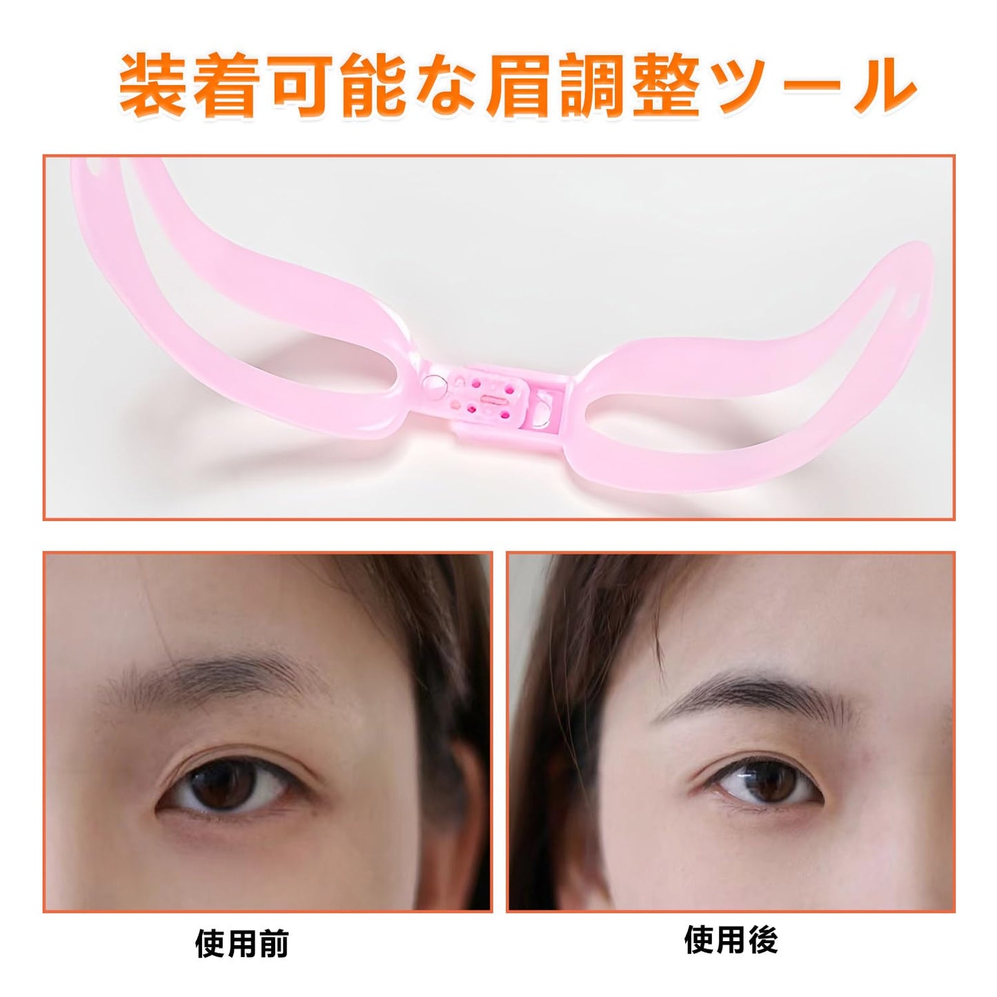 眉毛テンプレート【2組】眉ブラシ 眉カット 眉毛整える道具 眉毛ステンシル 薄眉メーカー 眉毛 眉毛プレート 初心者にも つかいやすい 化粧道具