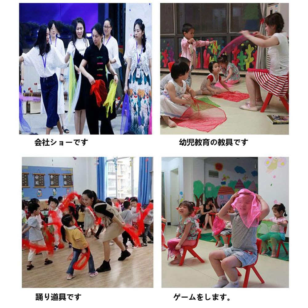 オーガンジー布 12色セット（60*60cm）知育玩具 子供の手遊び モンテッソーリ おもちゃ 音楽教室 ダンス教室 体操 リズム運動 リハビリ リトミックダンススカーフ 知育 髪飾り 柔らかい