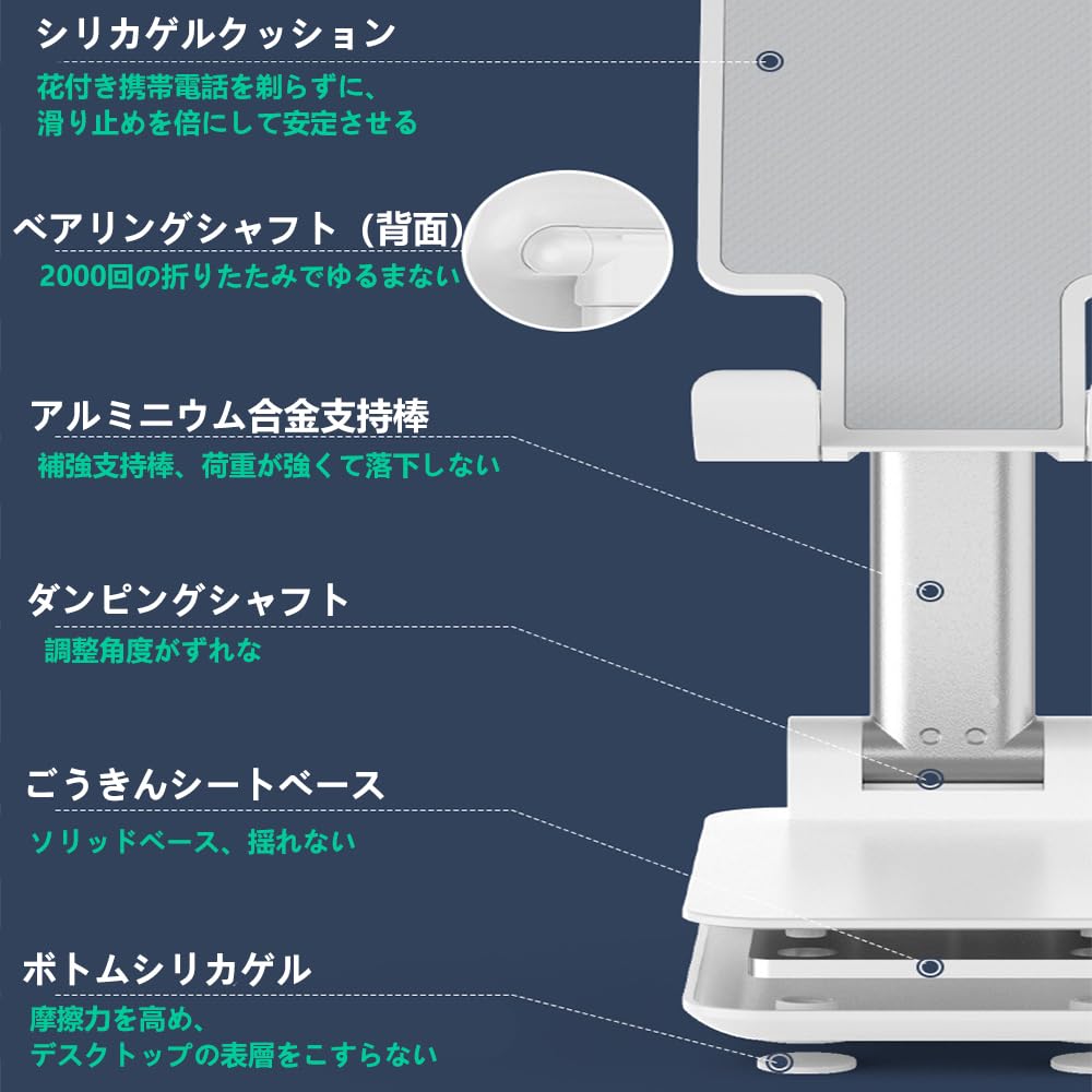 手机支架 スマホスタンド 卓上 携帯 スタンド 携帯電話スタンド 折り畳み式 高さ調整 伸縮 両手解放 持ち運びやすい 全機種対応 スマホ立て 可愛い 滑り止め 伸縮 薄型軽量