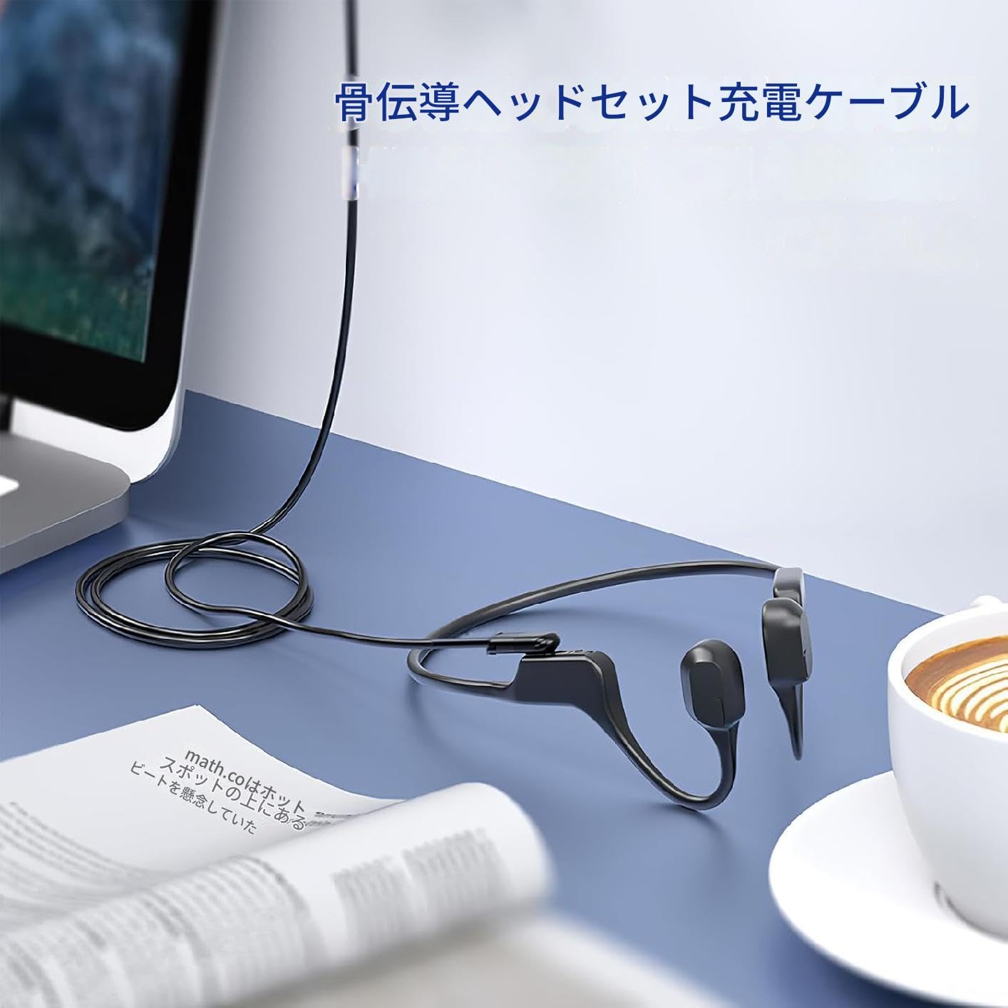 磁気充電器 1M Type-C充電ケーブル Shokz OpenRun/Shokz OpenComm/Shokz OpenRun Pro/Shokz OpenRun Mini 対応 1M USB-Micro (1 個)