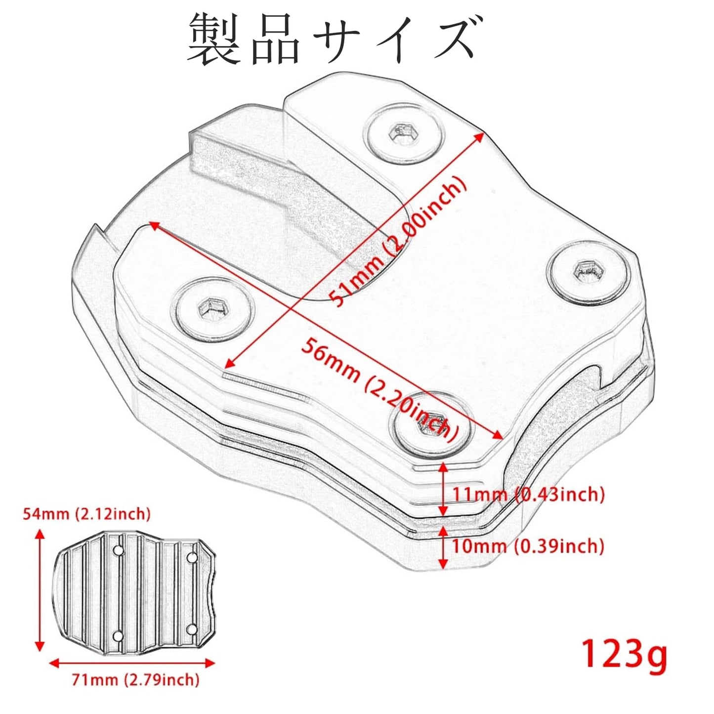 バイク サイドスタンド キックスタンド プレート パッド エンド 適合 CT125 ハンターカブ