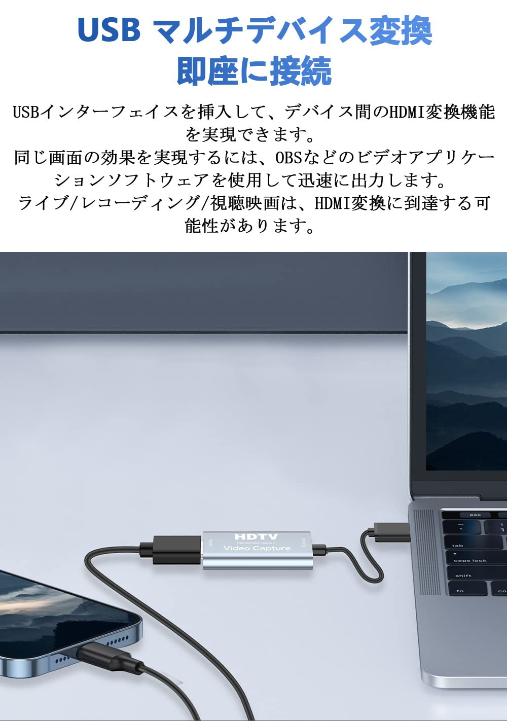 キャプチャーボード】 USB3.0 & HDMI 変換アダプタ HD画質録画 HD1080P/4Kパススルー機能 HDMI ビデオキャプチャー ゲーム/ビデオ/ライブ配信用キャプチャー ボード 電源不要 小型軽量 低遅延 Switch/PS/Xbox用サポート Win 7/8/10