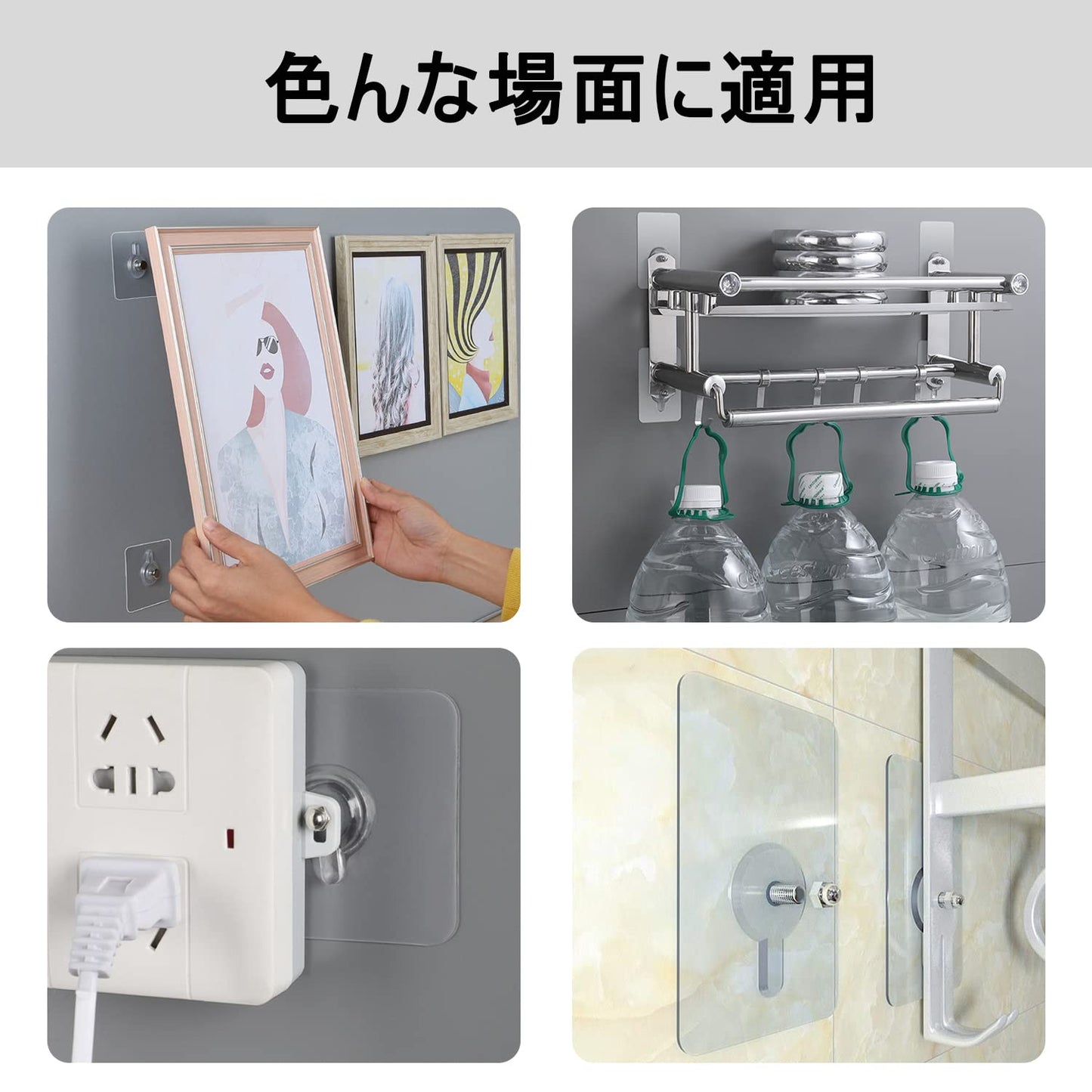 粘着式ネジ 7セット ボルトセット 穴を開けない 埋め込んだナット 汎用M4 十字穴付き ボルト ナット 強力粘着固定 浴室用ラック キッチンラック固定