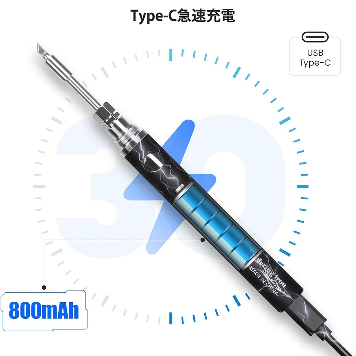 充電式 半田ごてセット ハンダゴテ ワイヤレス こて先3本付き 370-430℃温度調節 スタンド付き 錫の溶解 はんだごて 電子部品やケーブルの溶接